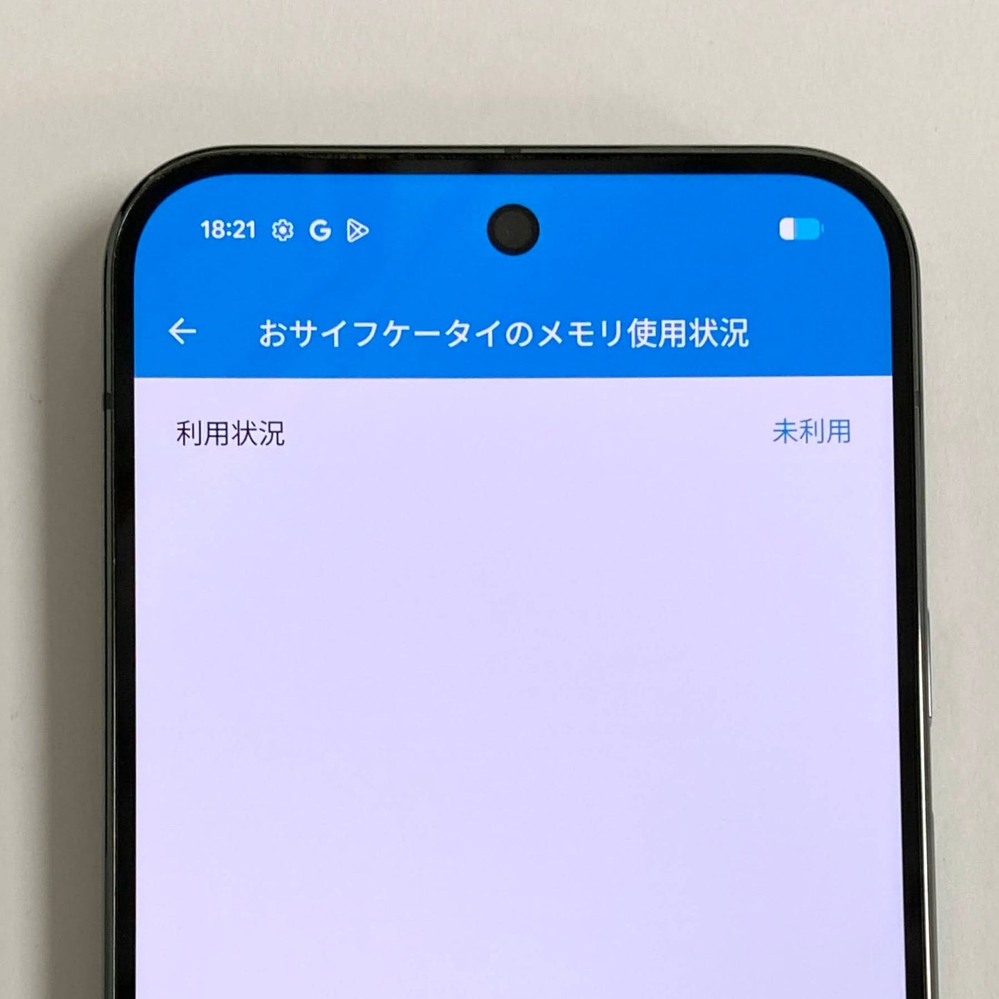Google Pixel 9 pro XL 256GB SIMフリー ブラック【C5164-C】