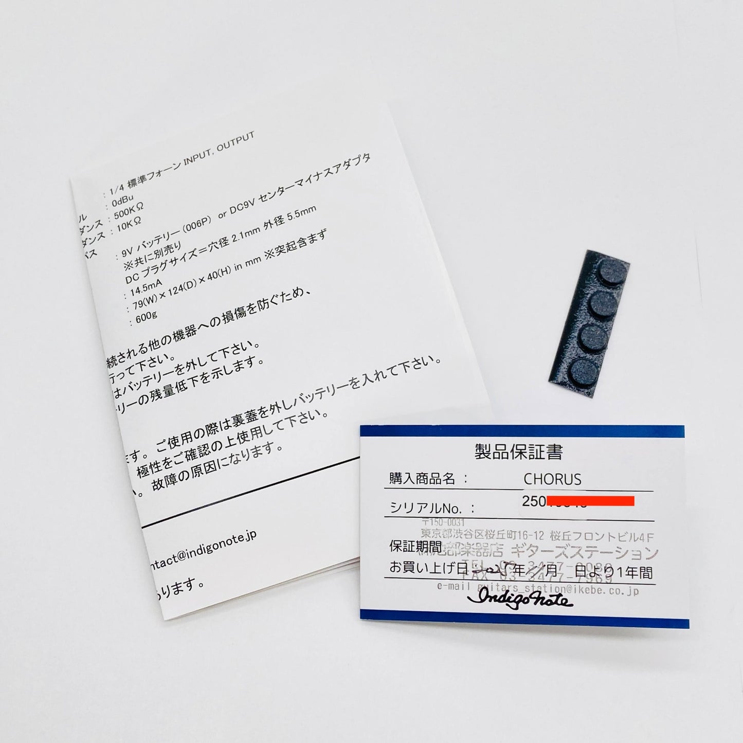 美品 indigo note FIXED CHORUS【C7622-60】