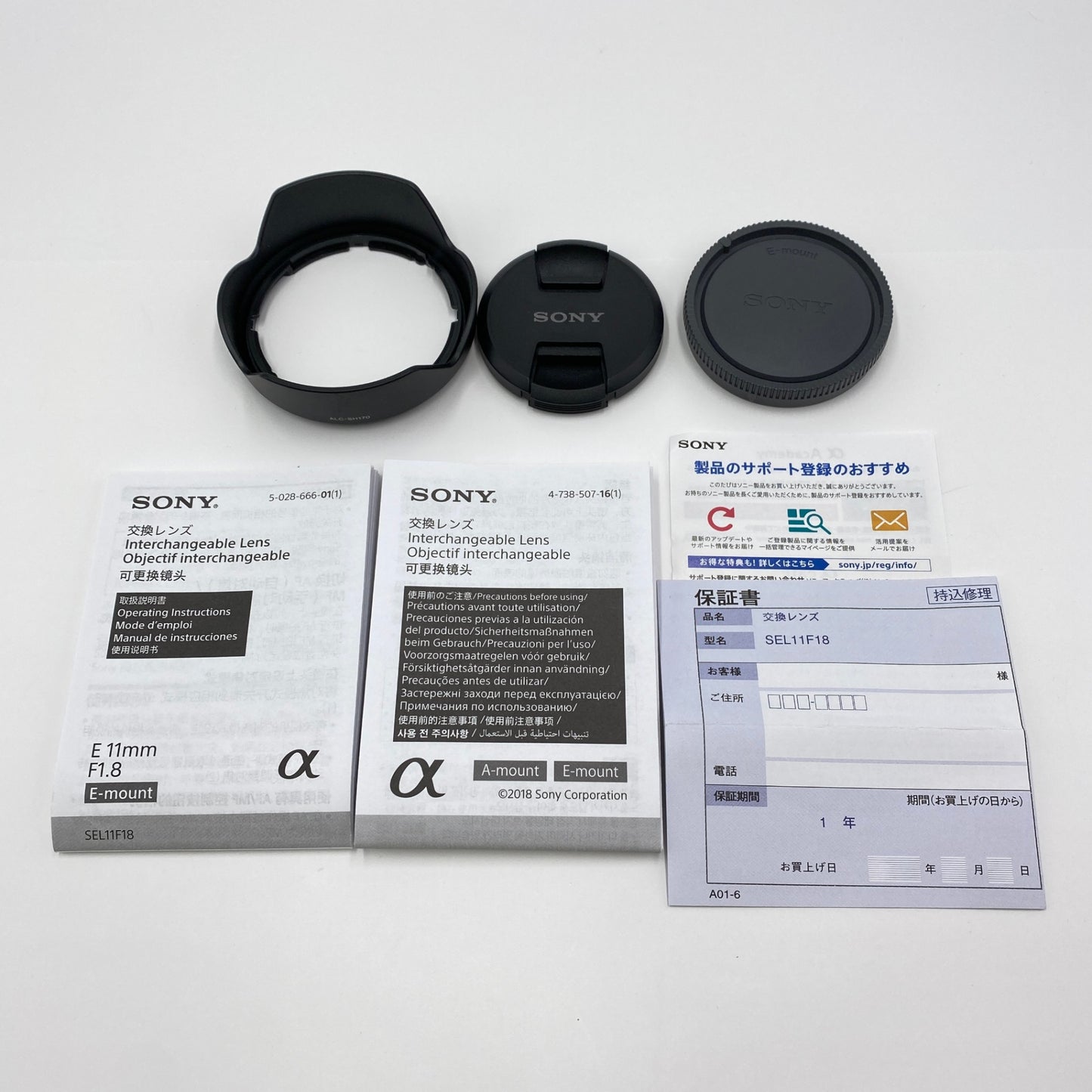 美品 ソニー SONY E 11mm F1.8 SEL11F18 【C5263-60】