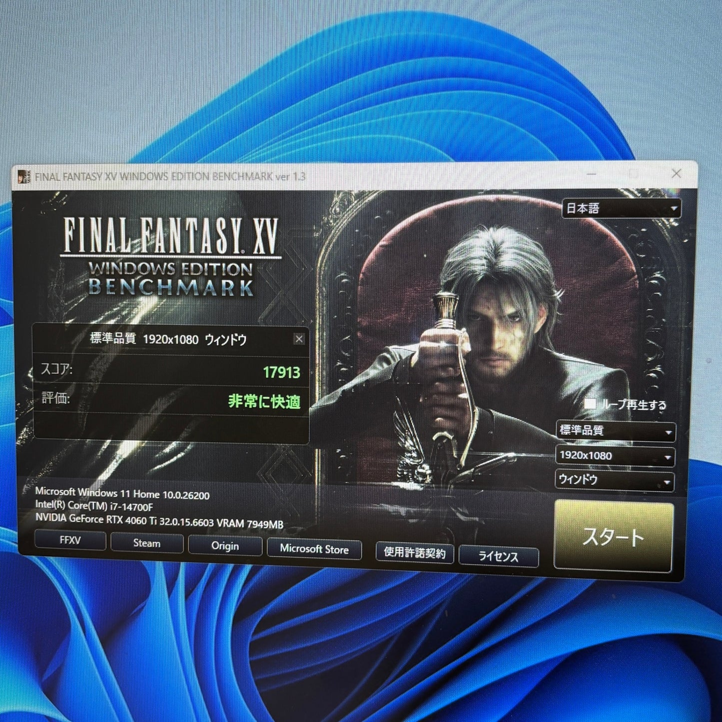 Raytrek Core i7-14700F 32GB SSD 1TB HDD 2TB RTX 4060 Ti Windows11Home【C5534-160】