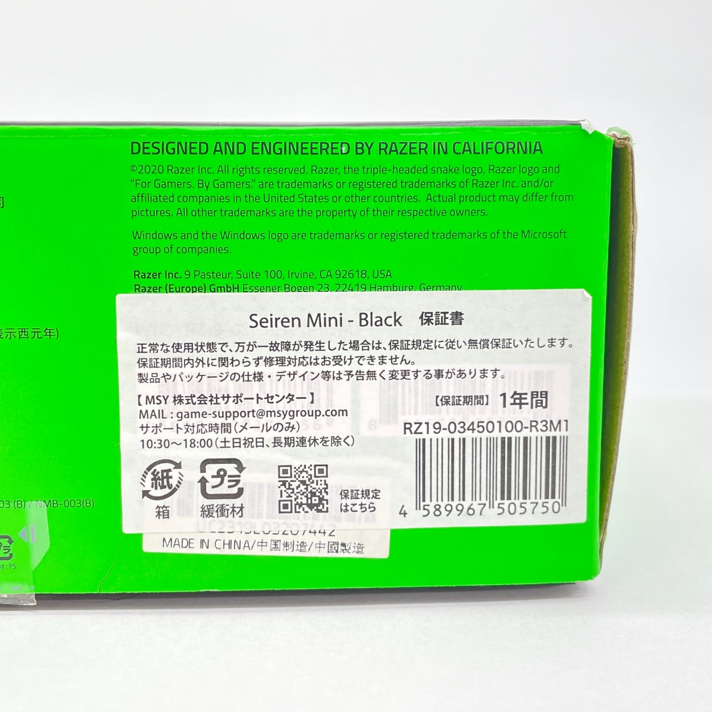 Seiren Mini RAZER レイザー RZ19-03450100-R3M1 配信 ゲーミングマイク コンデンサーマイク【C6611-60】