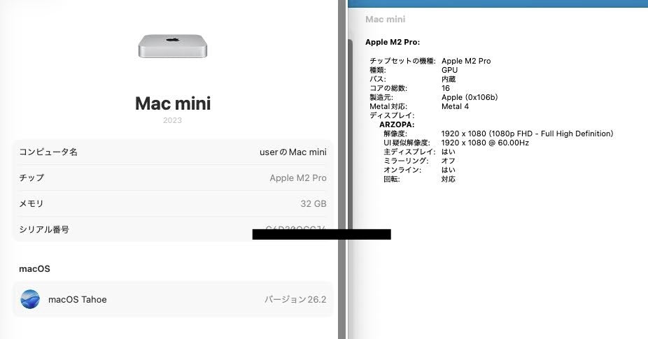 新品同様 美品 Mac mini 2023 M2 pro 10コア GPU 16コア 32GB 1TB 【C6019-80】付属品完備