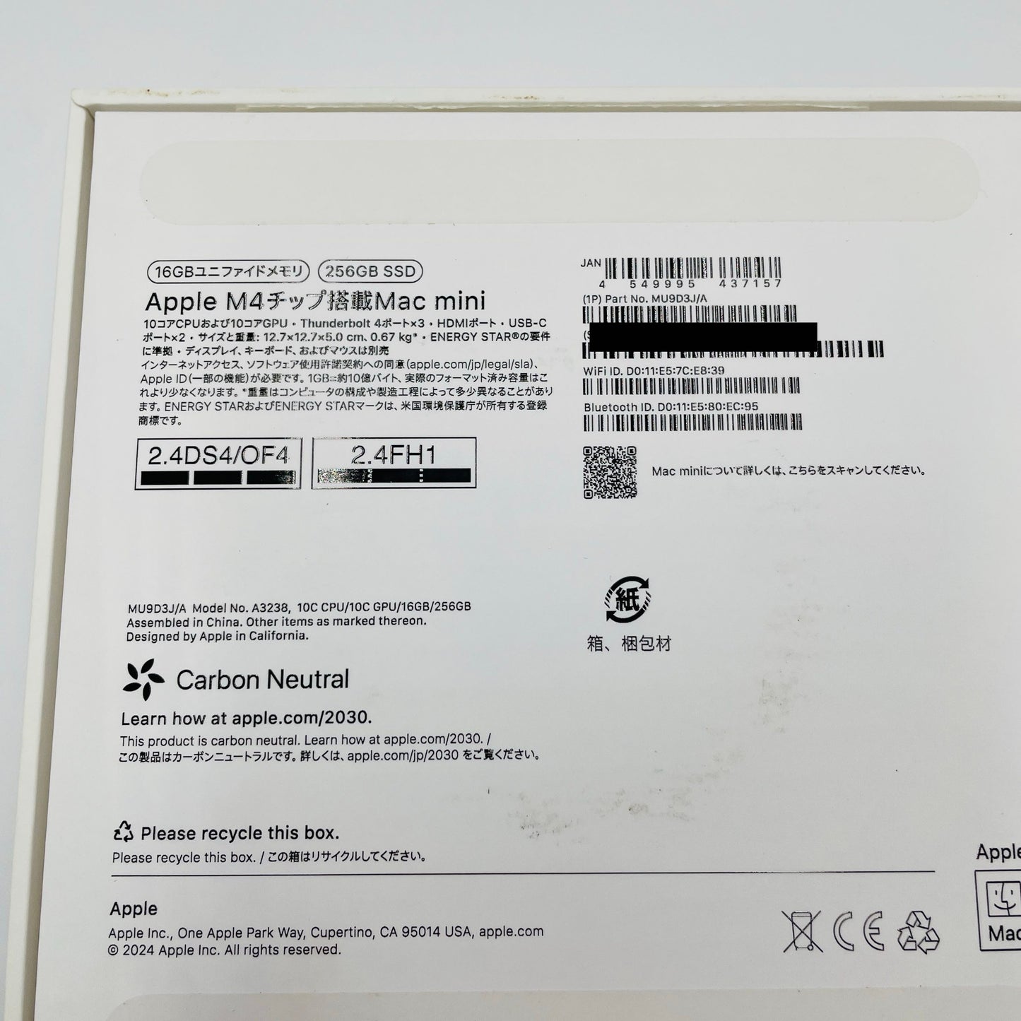 Mac mini Apple M4チップ 10コアCPU/10コアGPU SSD256GB 16GB MU9D3J/A 【C4826-60】