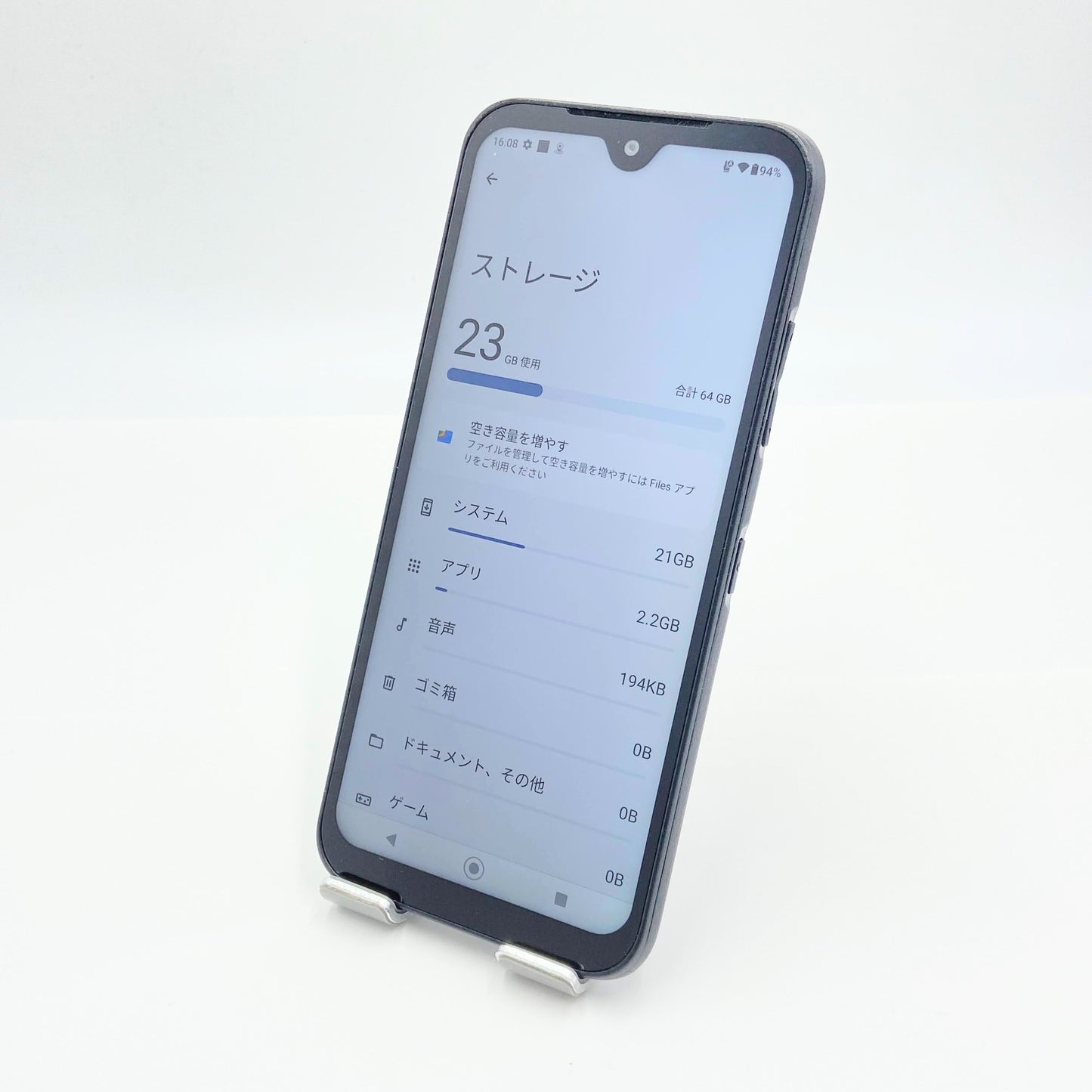 美品 DIGNO BX2 A101KC SoftBank ブラック SIMフリー【C5893-C】