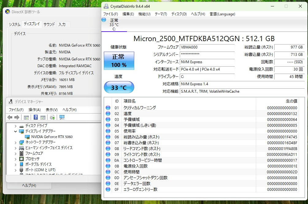 GALLERIA RM7R-R56 Ryzen 7 5700X 16GB SSD 512GB RTX 5060 Winodws11Home 【C6759-160】