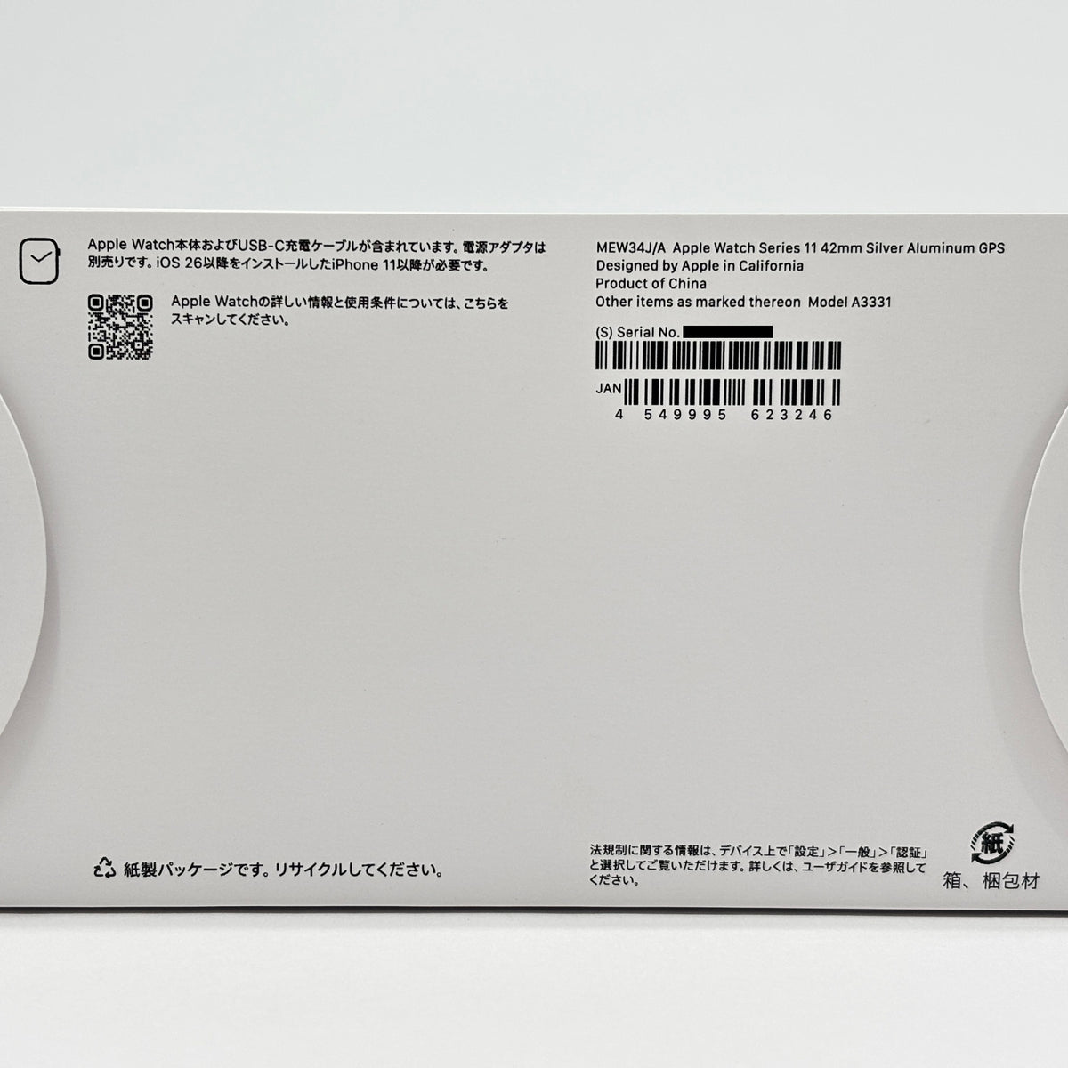 新品未開封 Apple Watch Series11 42mm GPSモデル シルバーアルミニウム MEW34J/A Light Biush スポーツバンド M/L【C8907-60】