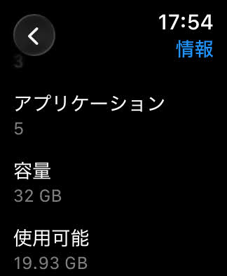 Apple Watch SE 第2世代 40mm GPS シルバーアルミニウムケース/ミラネーゼループ MRTT3J/A バッテリー最大容量93% 【C6751-C】