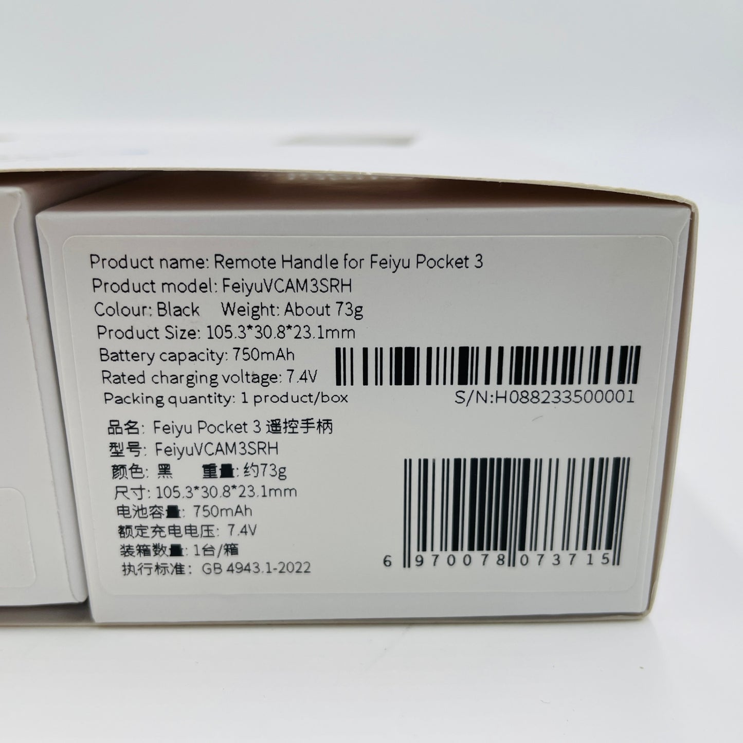 Feiyu Tech Feiyu Pocket 3 Stabilized Camera Kit 【C4371-60】