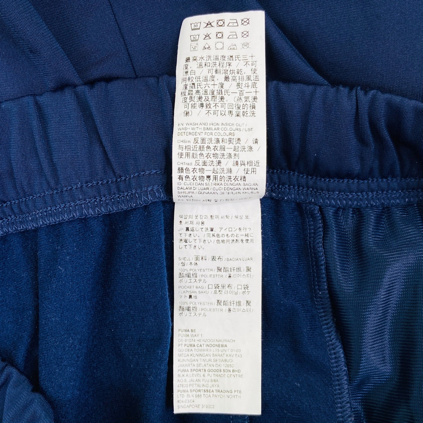 プーマ PUMA メンズ トレーニング ジャージ ジャケット パンツ 上下セット サイズ Lサイズ 【C2521】