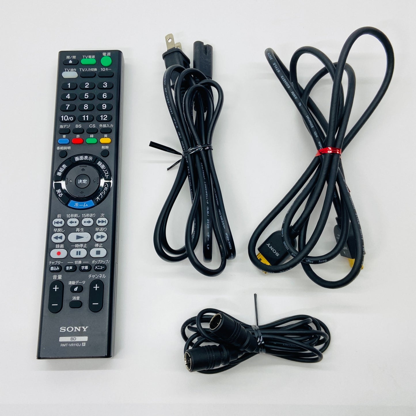 SONY BDZ-ZW1700 4K対応 ブルーレイレコーダー20年製 【C4191-100】