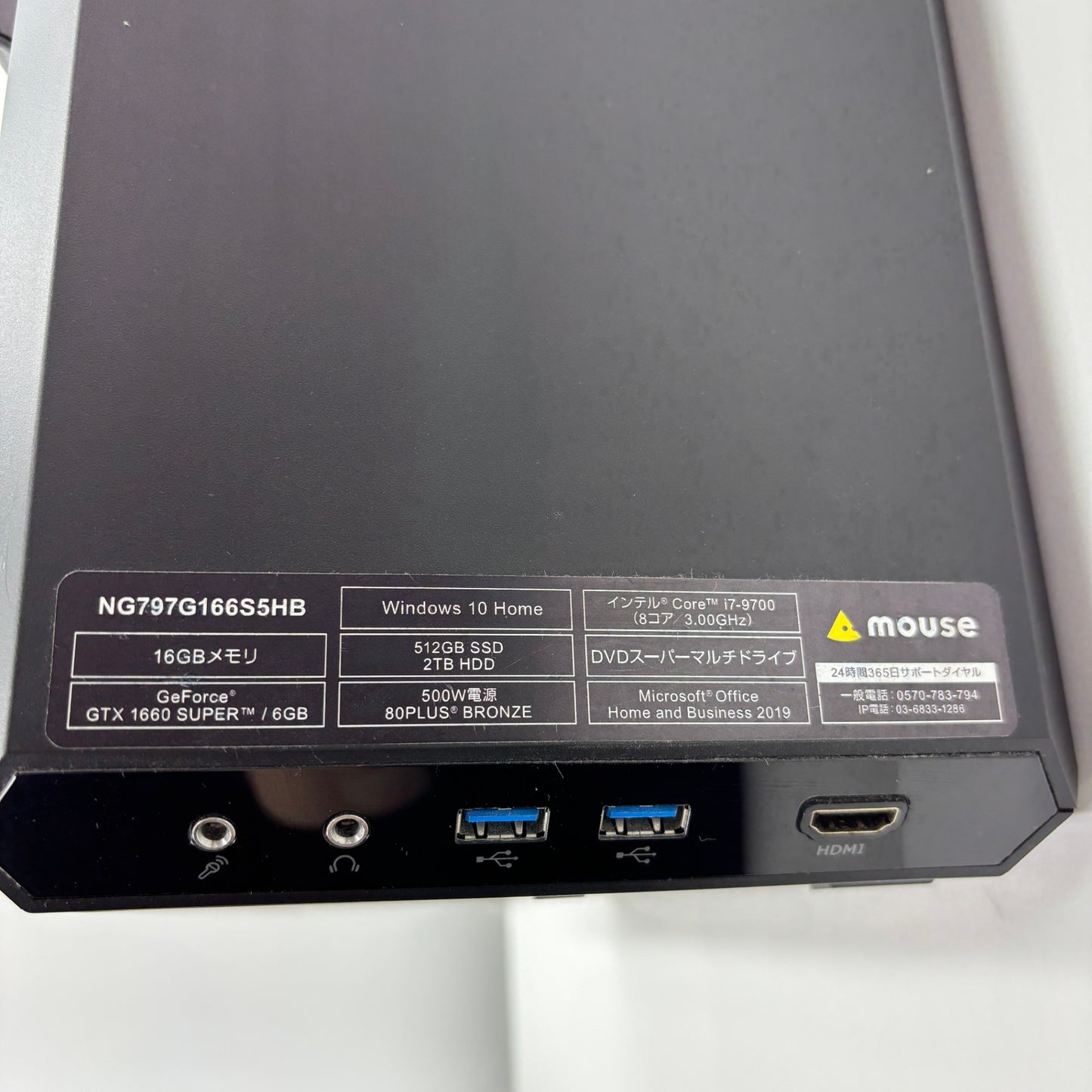 ゲーミングPC Gtune NG797G166S5HB i7-9700 16GB GTX1660 SSD 512GB HDD 2TB【C5222-140】