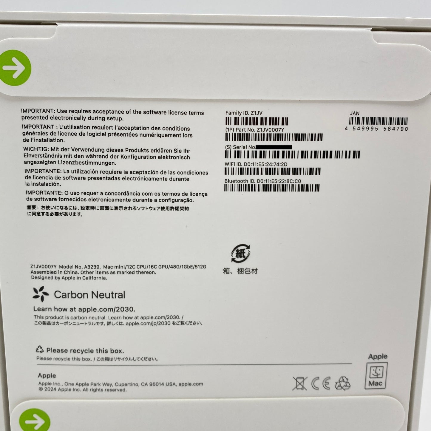 新品未開封 Apple Mac mini A3239 12C CPU/16C GPU M4 Pro 48GB 512GB 【C5307-60】