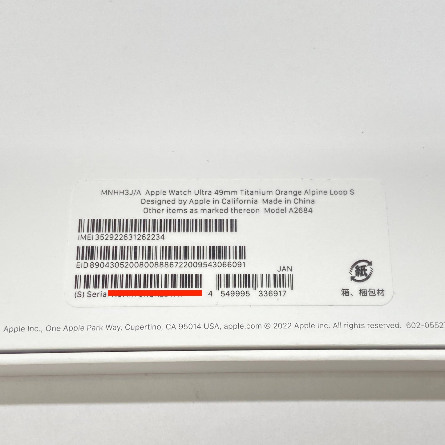 美品 Apple Watch Ultra GPS+Cellularモデル 49mm MNHH3J/A オレンジアルパインループ サイズ:S バッテリー最大容量100%【C6218-60】
