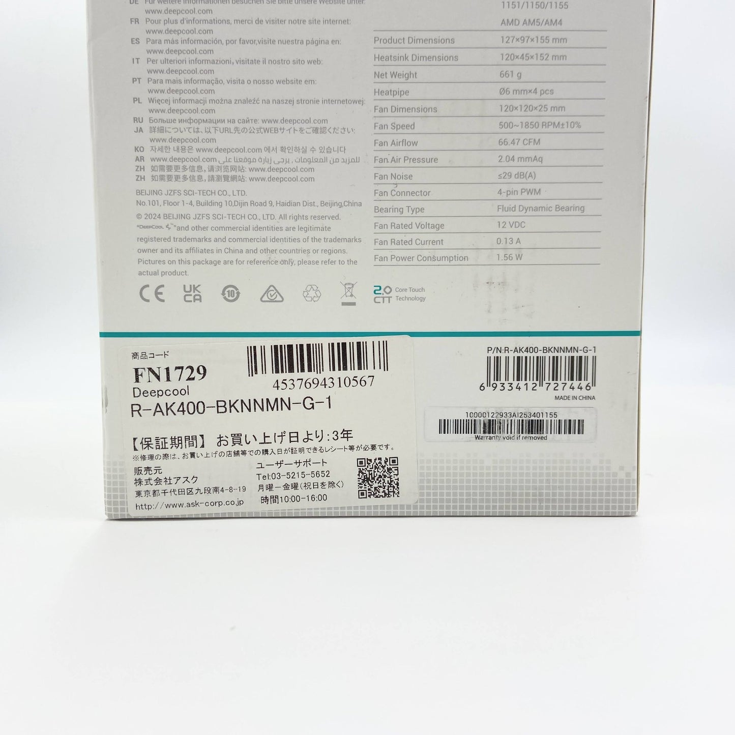 CPUクーラー DEEPCOOL AK400 R-AK400-BKNNMN-G-1 【C5281-80】