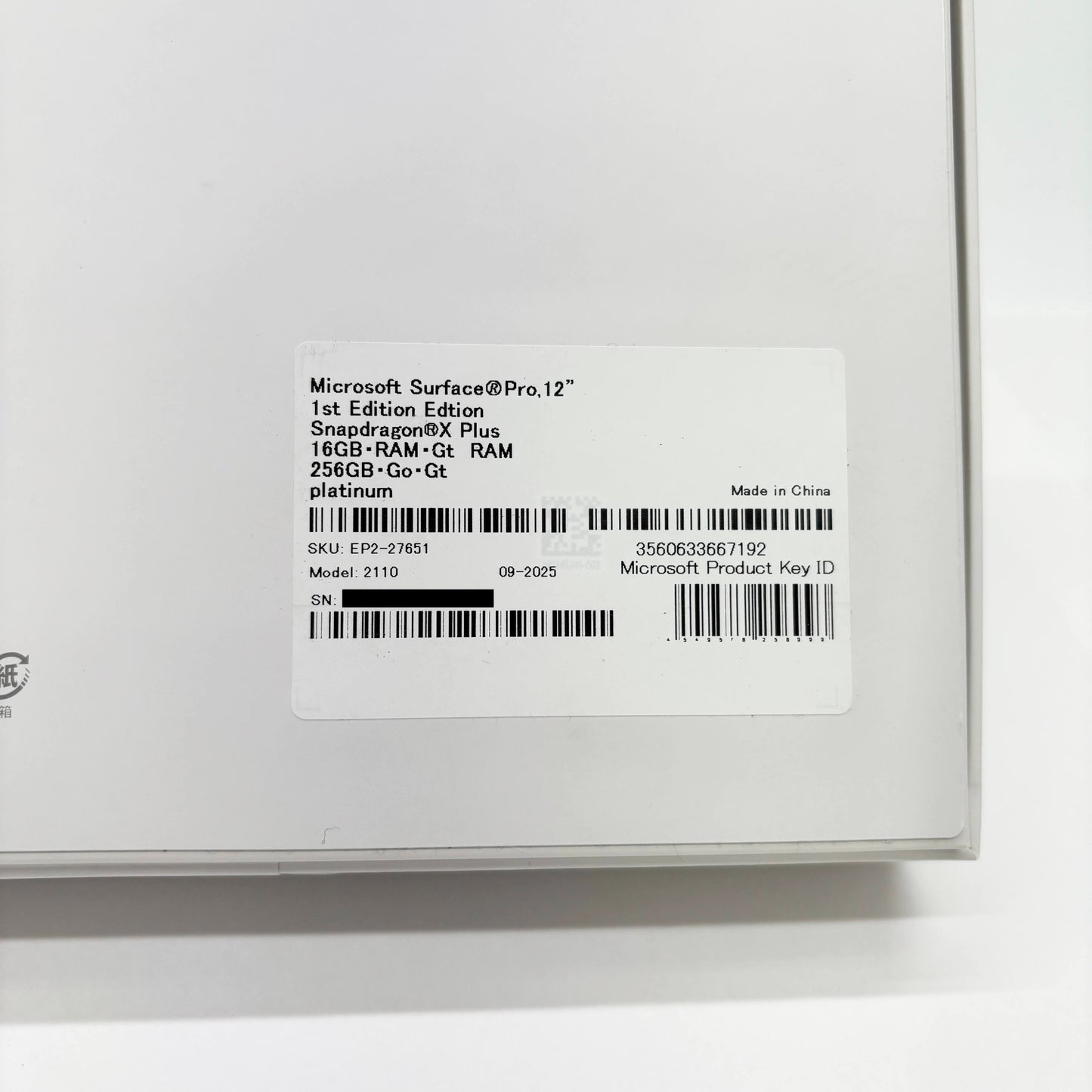 新品未開封 Microsoft Surface Pro 12インチ EP2-27651 プラチナ 12インチ Snapdragon X Plus 16GB 256GB【C5709-60】