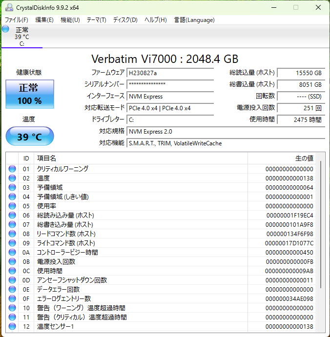 美品 自作PC ゲーミングPC Ryzen 7 9800X3D 8コア 32GB RX9060 XT 16GB SSD2TB 電源ユニット:NeoECO Gold NE850G M 【C8702-140】