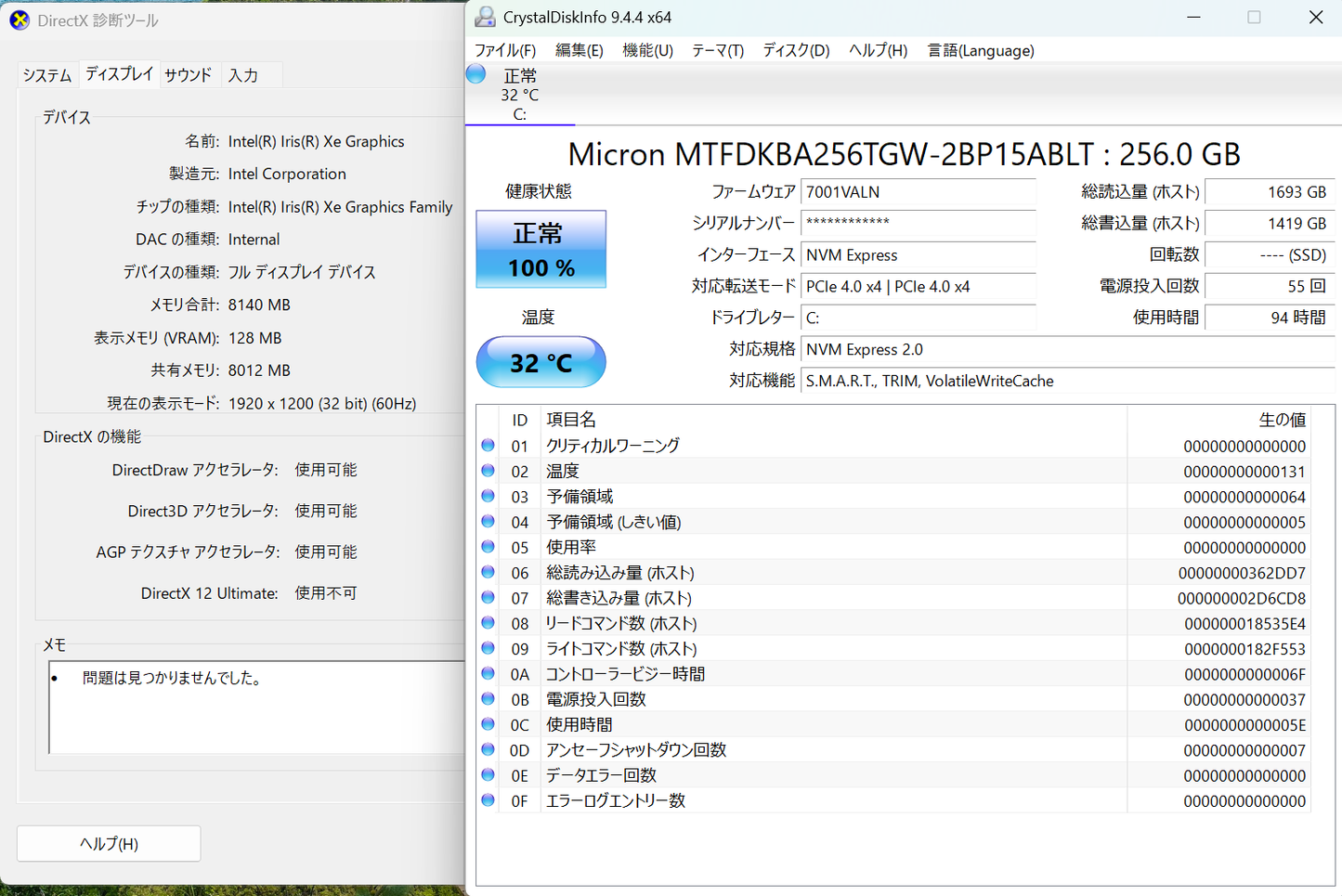 美品 FMV Note U WU3-K3 i5 1335U 16GB 256GB SSD Windows11 Home FMVUH07005 バッテリー最大容量100% 指紋認証 顔認証【C7079-100】