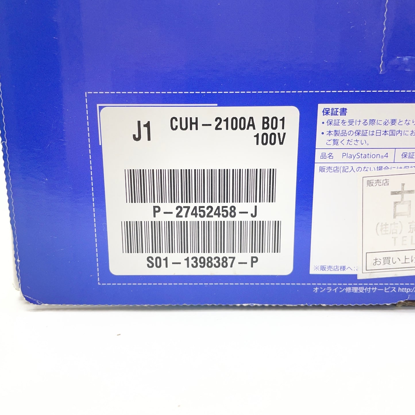 PlayStation4 PS4 CUH-2100A 純正コントローラー欠品 【C4837-120】