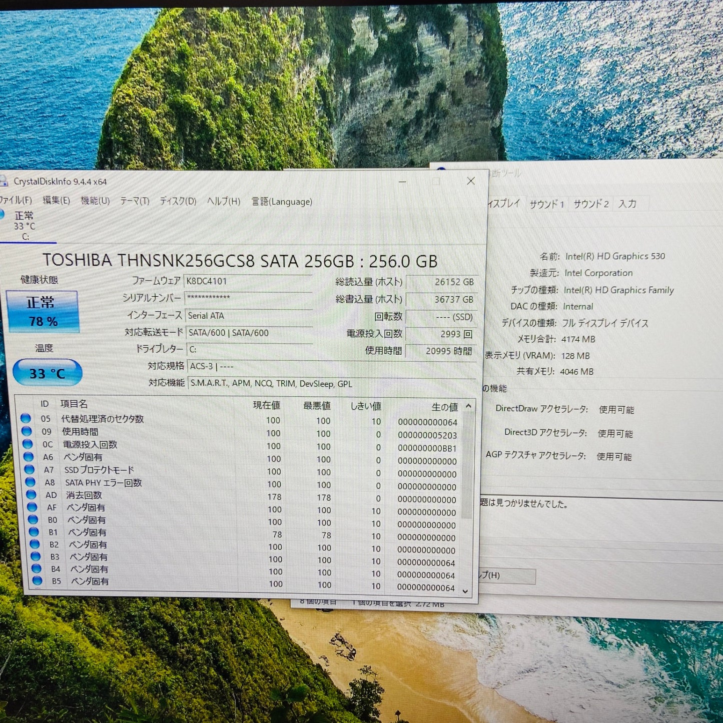 Dell OptiPlex 3040 i5-6500 8GB SSD256GB Windows10 Pro【C4013-100】
