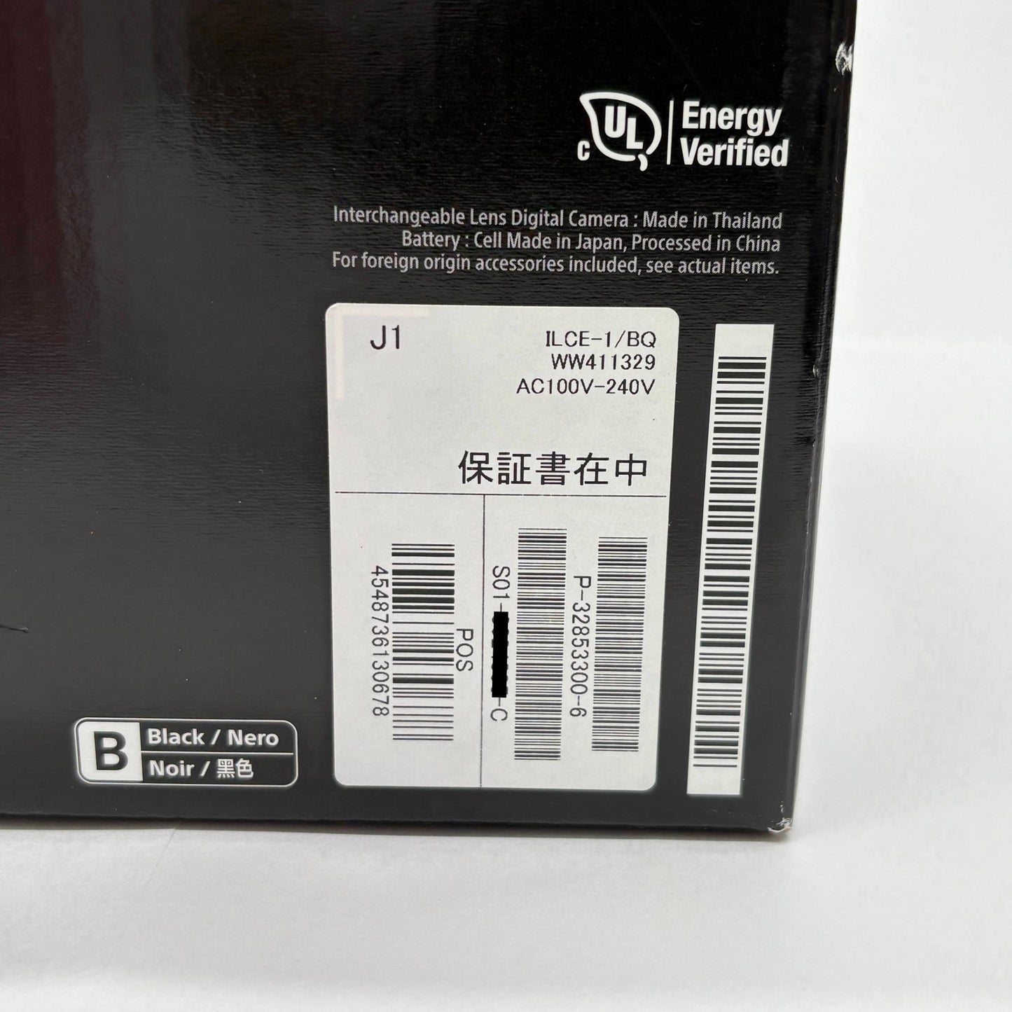ソニー SONY α1 ILCE-1 ボディ 付属品完備 ミラーレス一眼【C8126-60】
