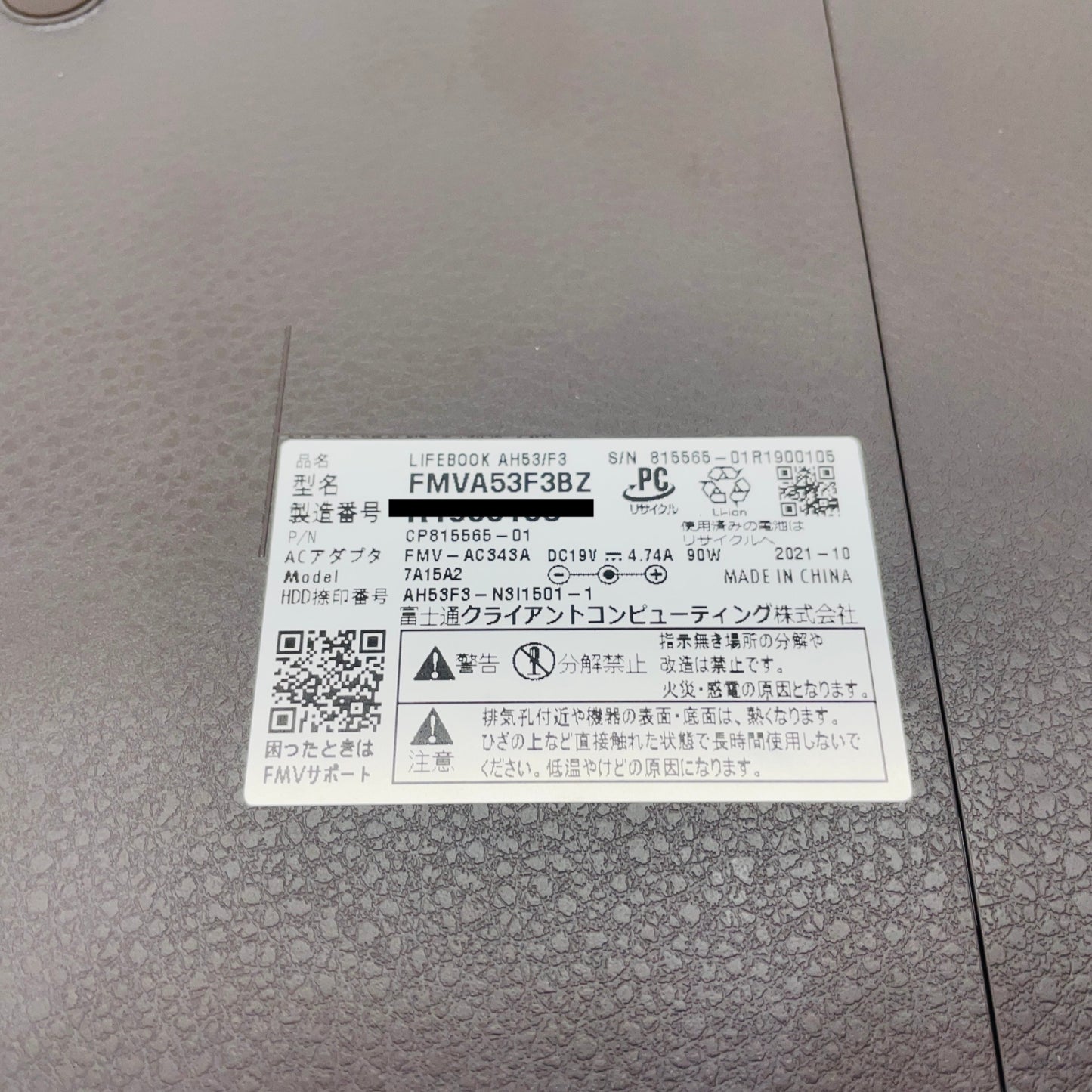 FUJITSU LIFEBOOK AH53/F3 FMVA53F3BZ i7 1195G7 8GB SSD 1TB Windows11Home 【C4843-80】