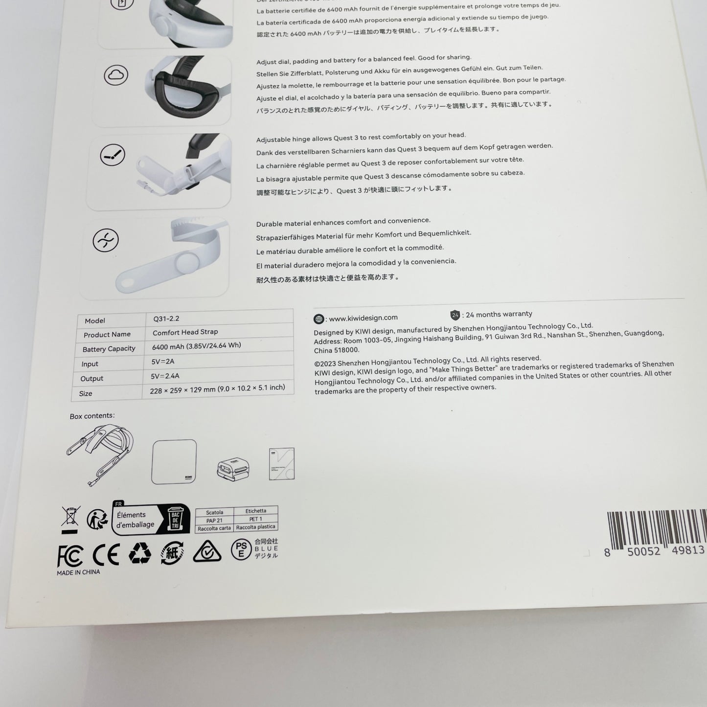 KIWI design Quest 3s/3 ヘッドストラップ【C4619-80】