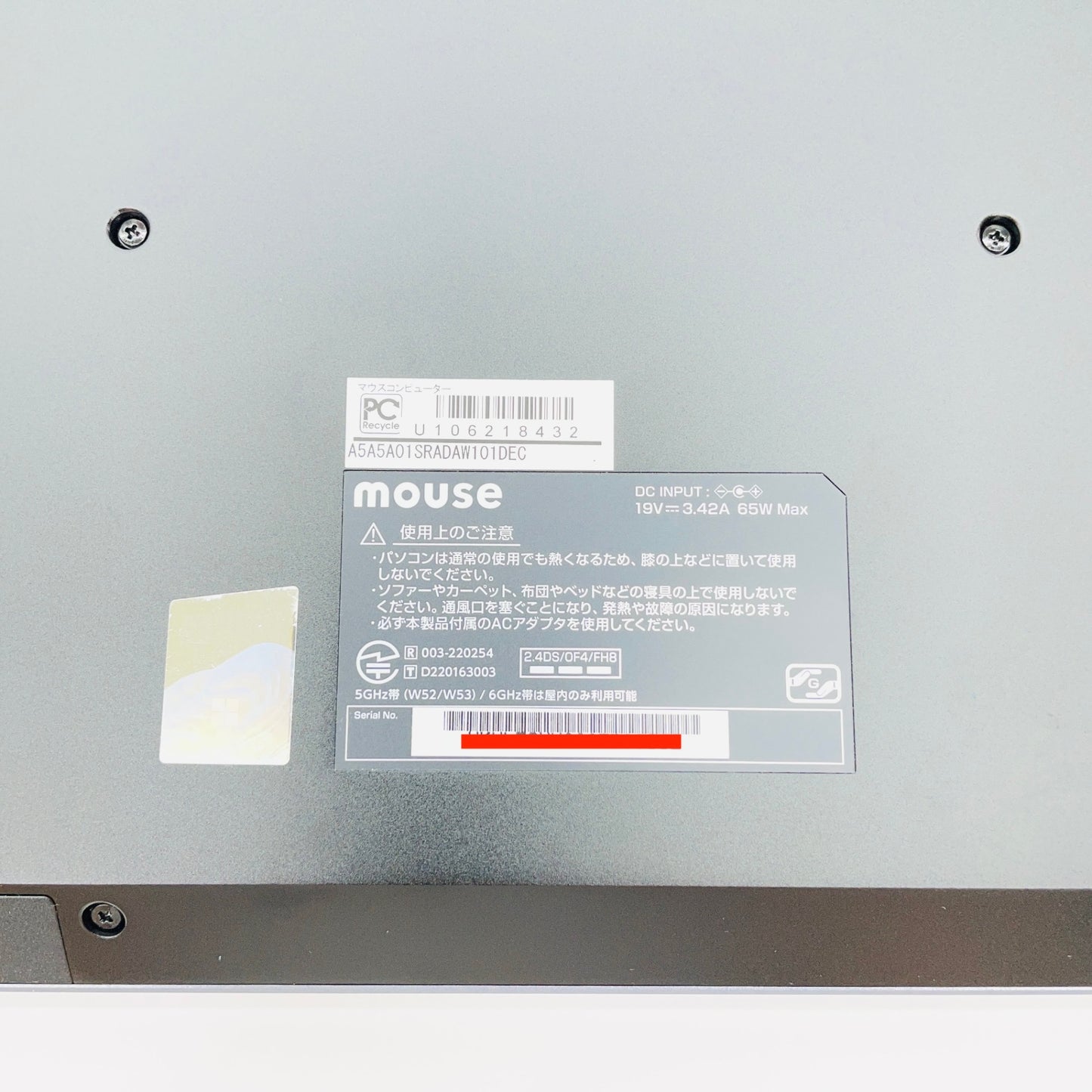 mouse A5-A5A01SR-A Ryzen 5 7430U 16GB SSD512GB バッテリー最大容量100%【C5084-100】