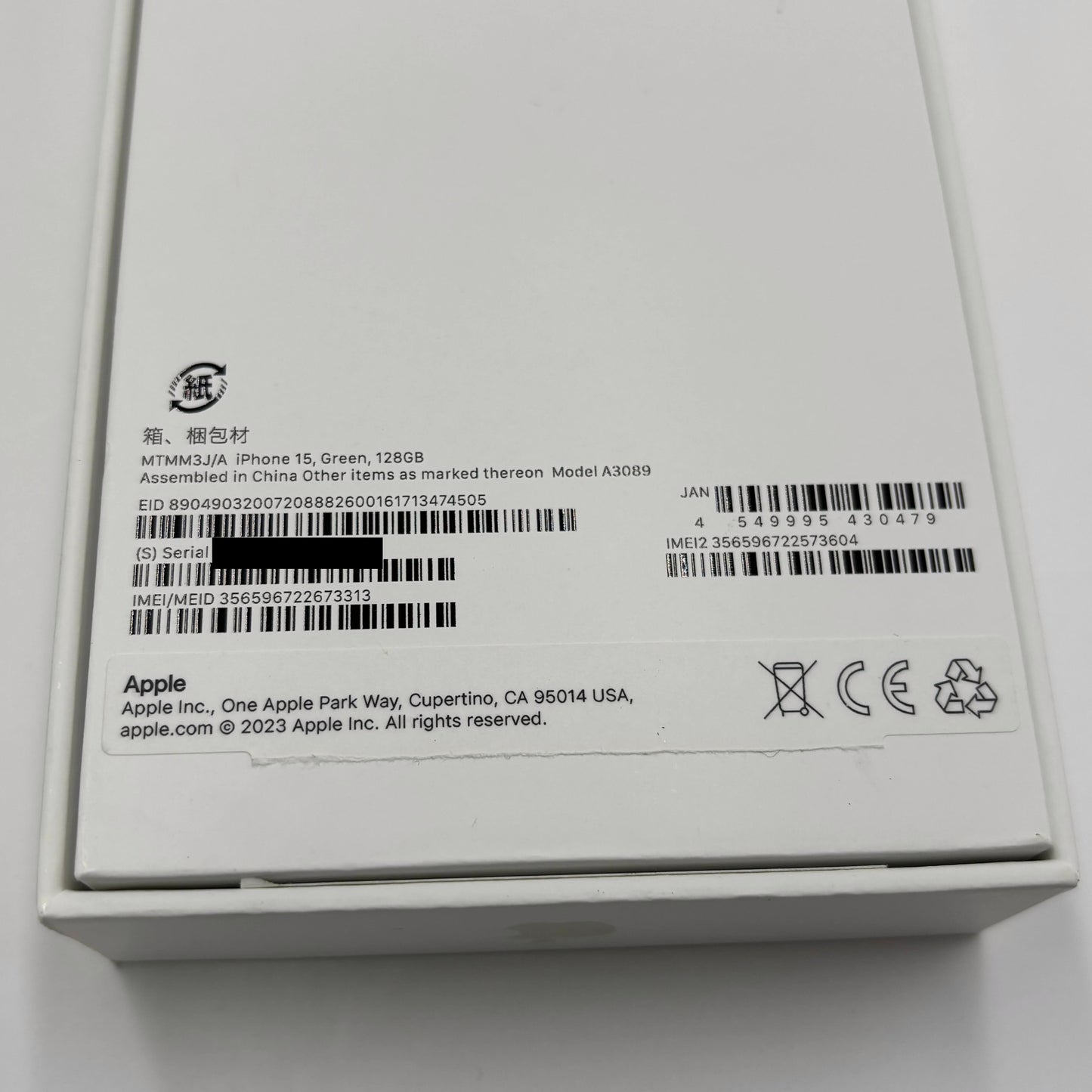 新品同様 美品 iPhone 15 128GB SIMフリー MTMM3J/A グリーン バッテリー最大容量93%【C5346-C】