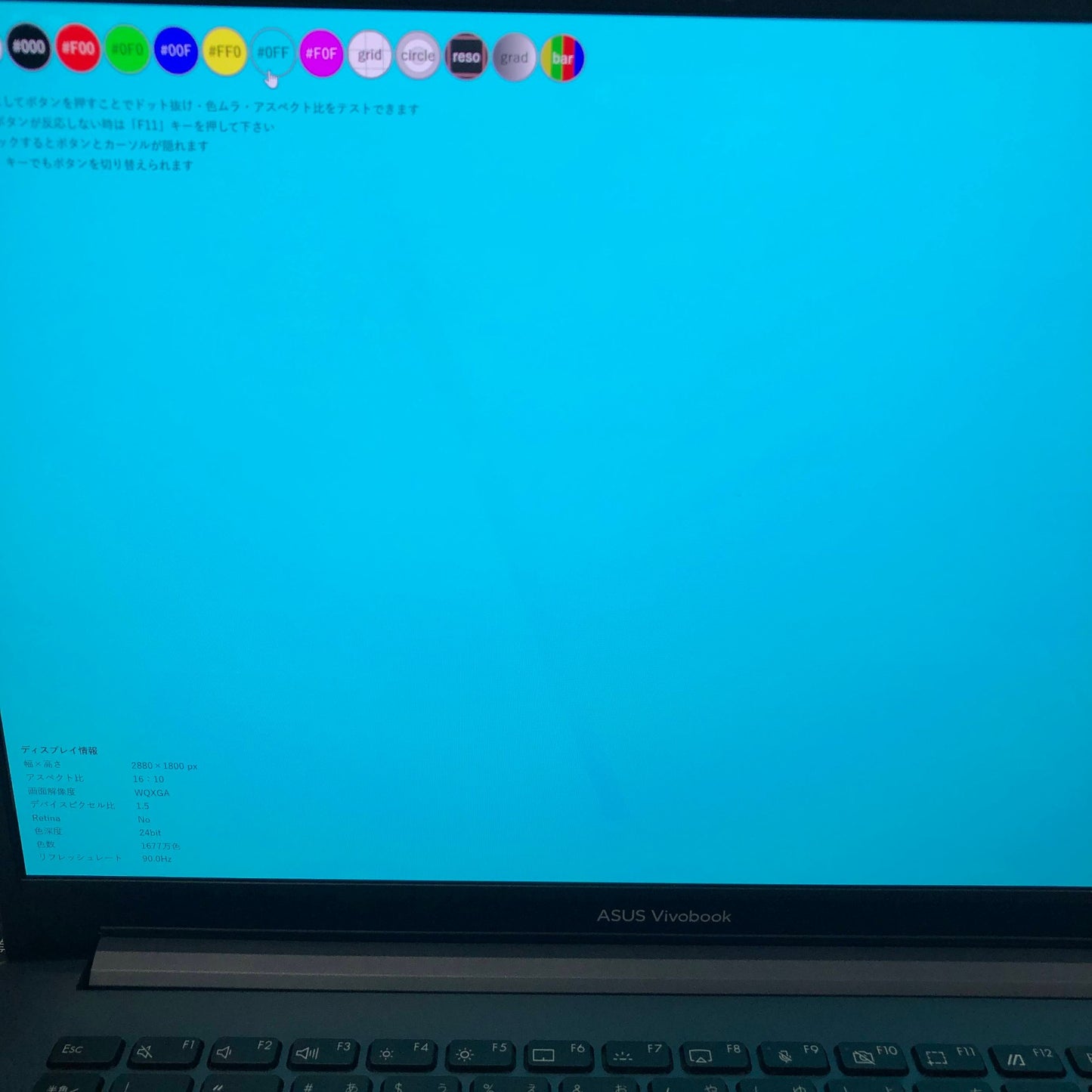 ASUS Vivobook Pro 14 OLED M3401Q AMD Ryzen 9 5900HX 16GB SSD 512GB Windows11 Home 【C4997-80】