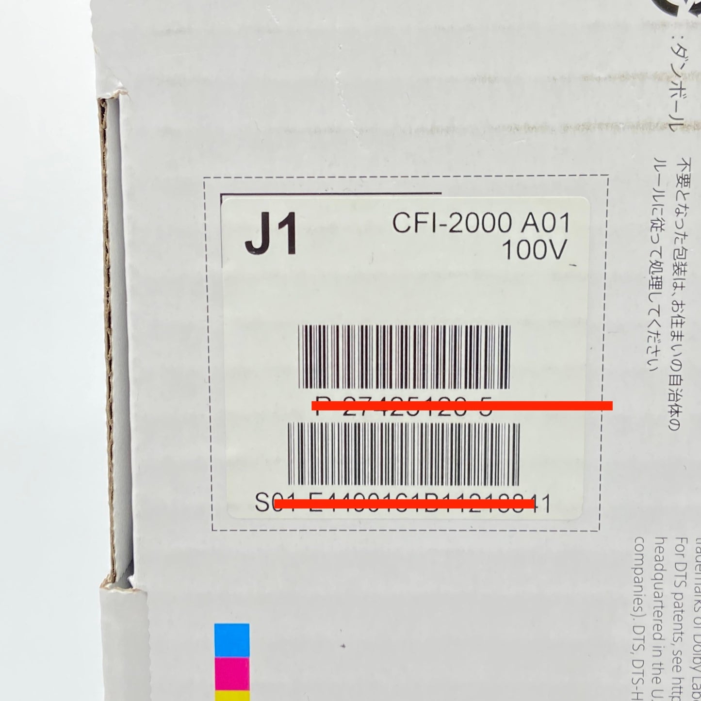 SONY PlayStation 5 CFI-2000 A01 プレイステーション5 PS5 ディスクドライブ搭載モデル(CFI-2000A01)【C6010-140】