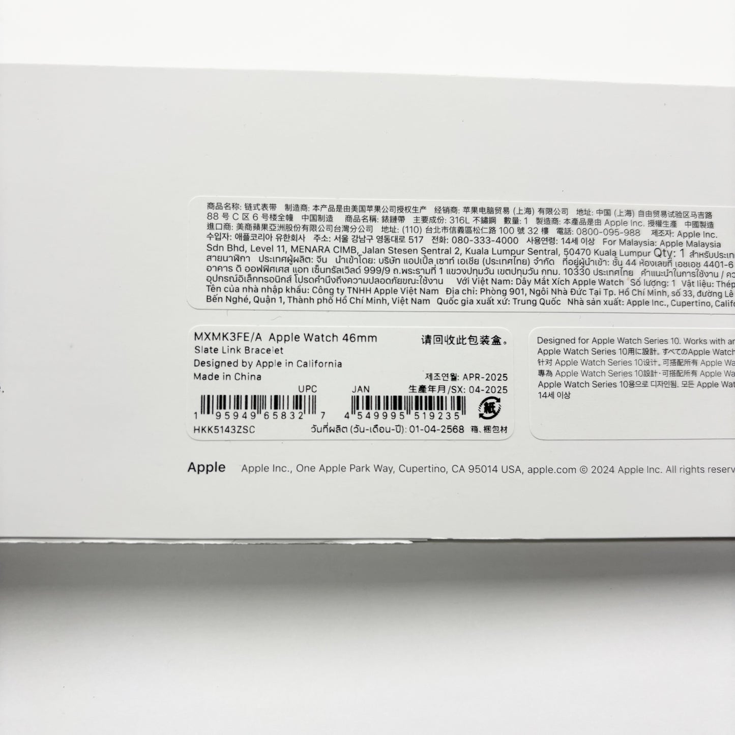 Apple Watch Slate Link Bracelet アップルウォッチ スレートリンクブレスレット 46mm MXMK3FE/A【C6144-C】