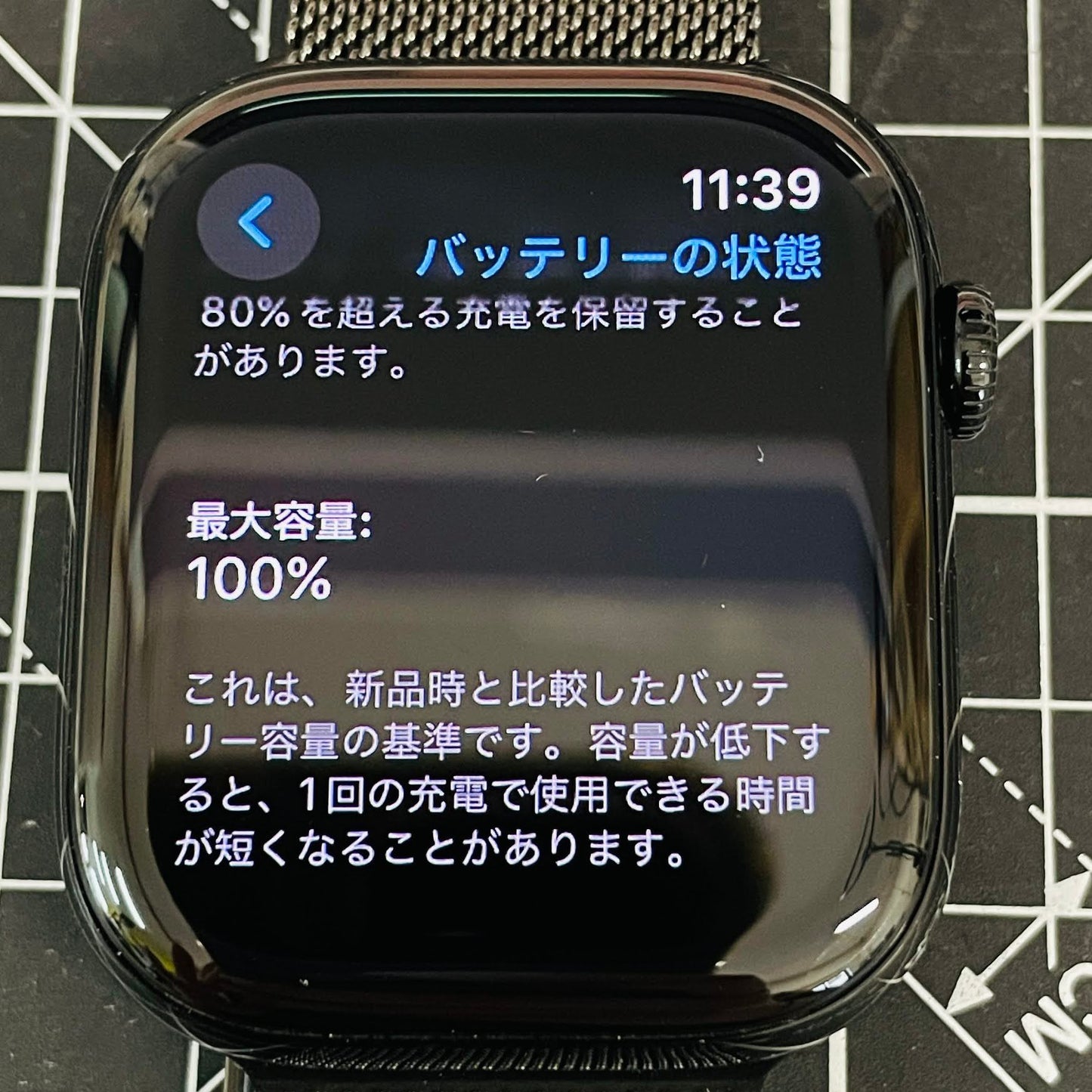 バッテリー最大容量100% Apple Watch series10 GPSモデル 46mm MWX13J/A【C4001-C】