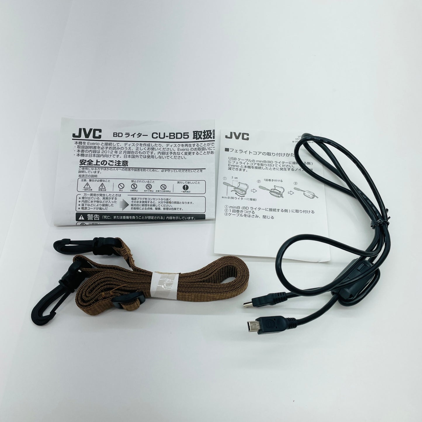 JVC KENWOOD GZ-B800-R CU-BD5-E セット【C4095-80】