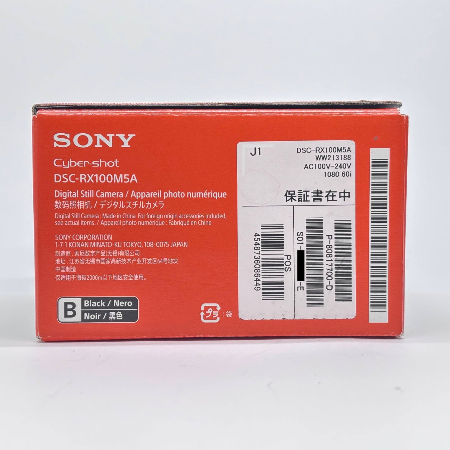 SONY DSC-RX100M5A RX100V サイバーショット【C8148-60】