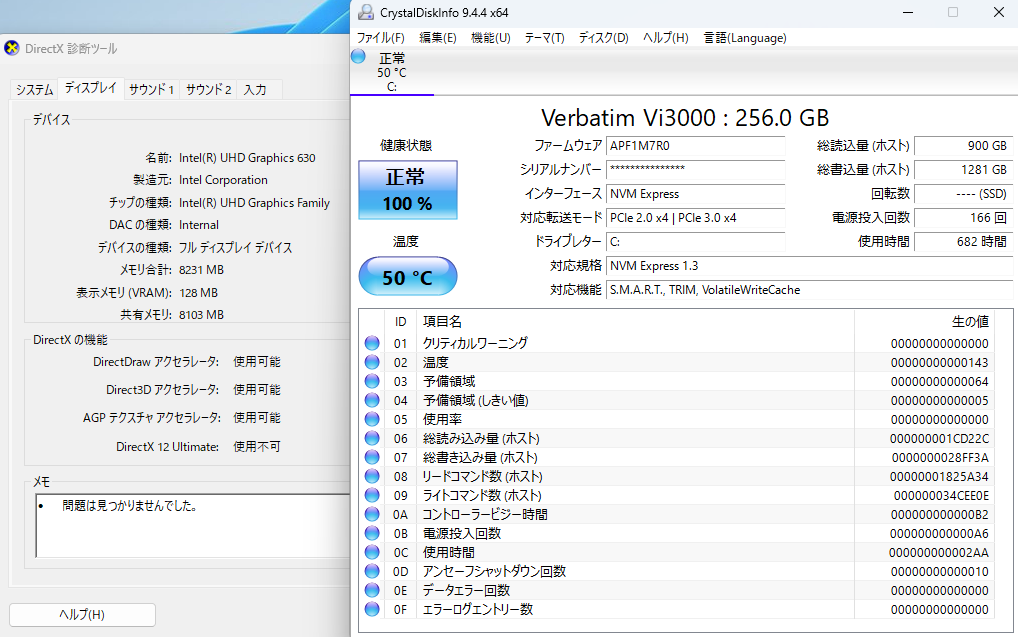 DELL OptiPlex 3060 i5 8500 16GB SSD256GB Windows11Pro【C8355-100】