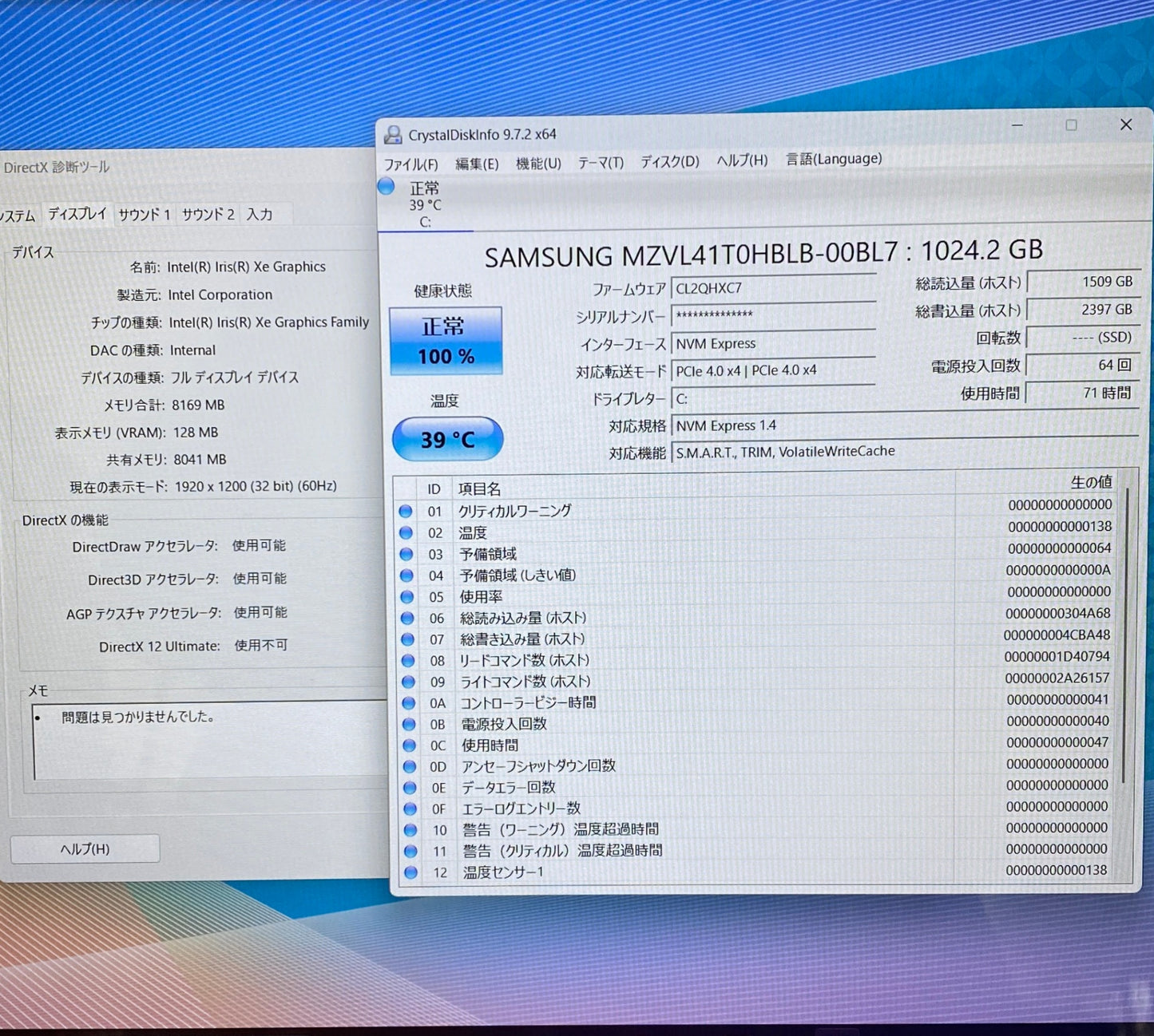新品同様 美品 LAVIE N16 N1676 PC-N1676HAW-J i7 1255U 16GB SSD 1TB Windows11 Home バッテリー最大容量99% 【C5942-80】