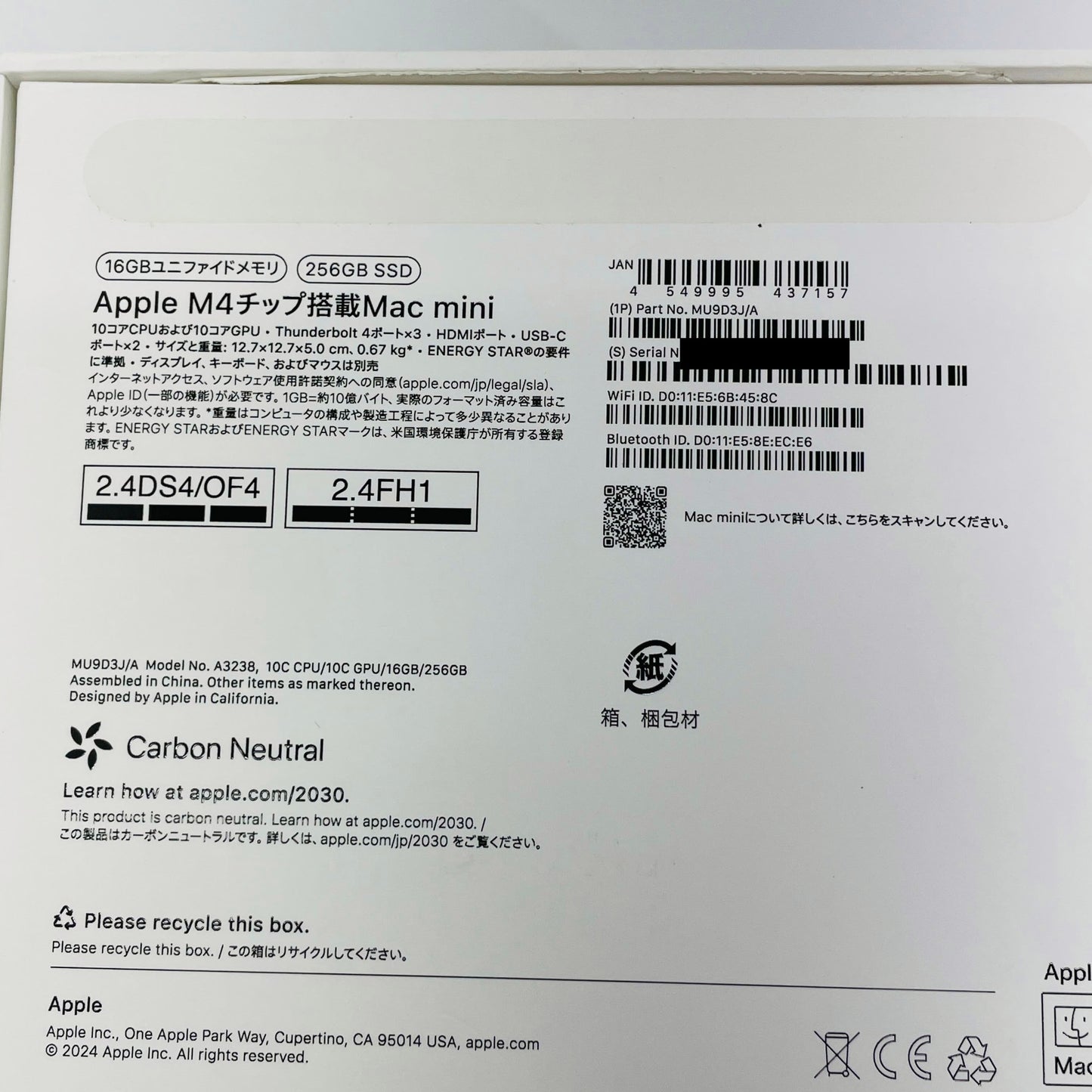 美品 Apple Mac mini M4 16GB 256GB MU9D3J/A 【C4802-60】