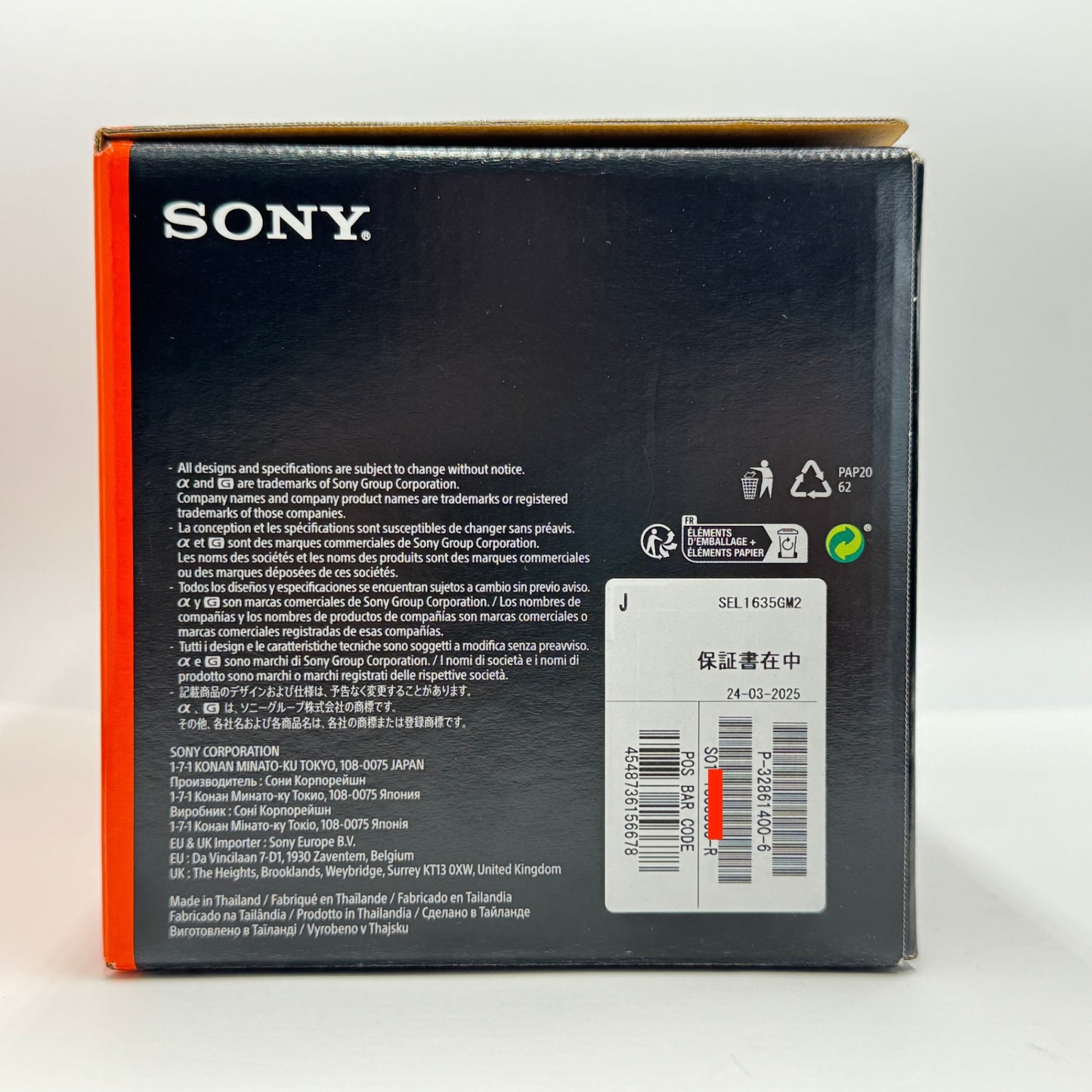 新品同様 美品 SONY FE 16-35mm F2.8 GM II SEL1635GM2【C7560-80】