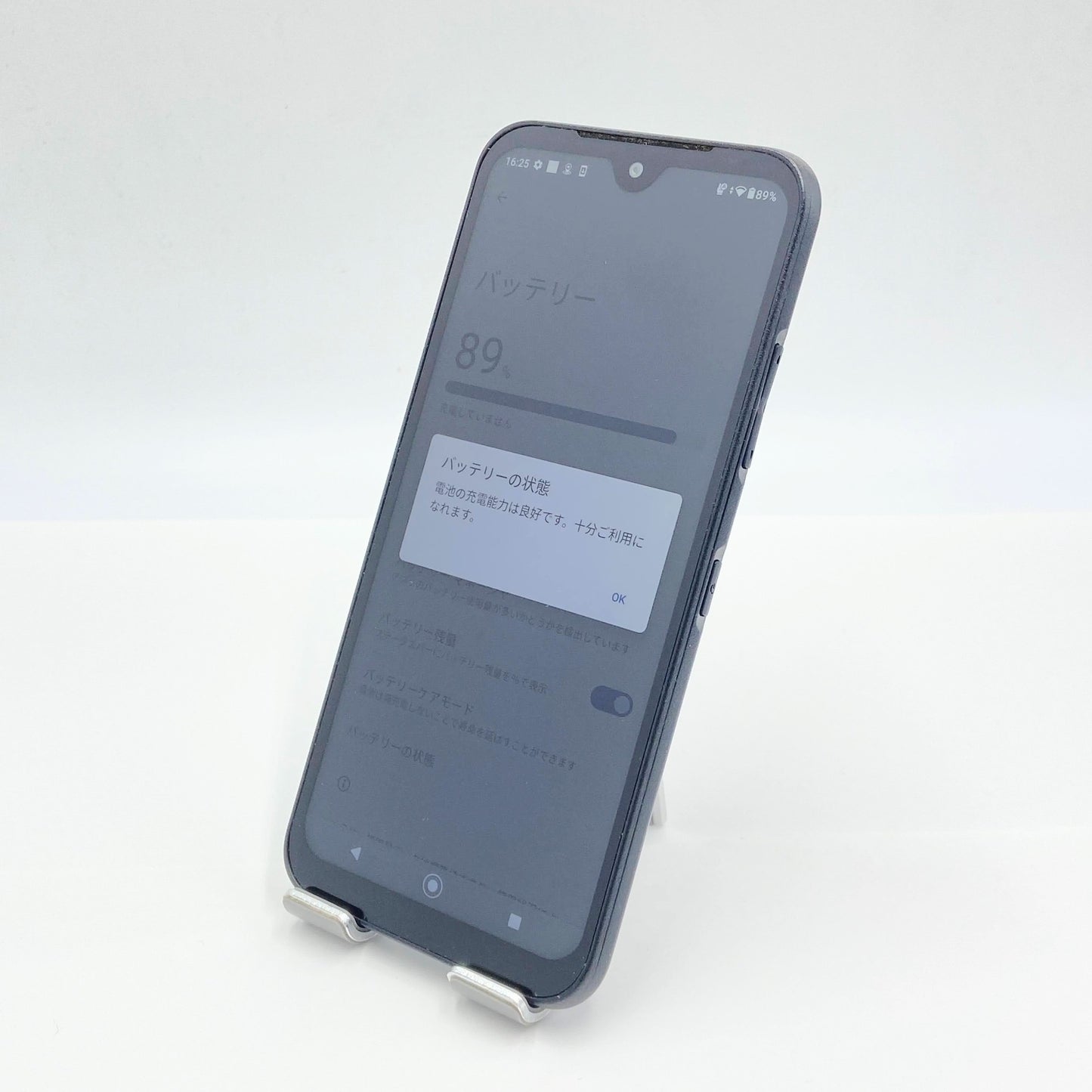 美品 DIGNO BX2 A101KC SoftBank ブラック SIMフリー【C5894-C】