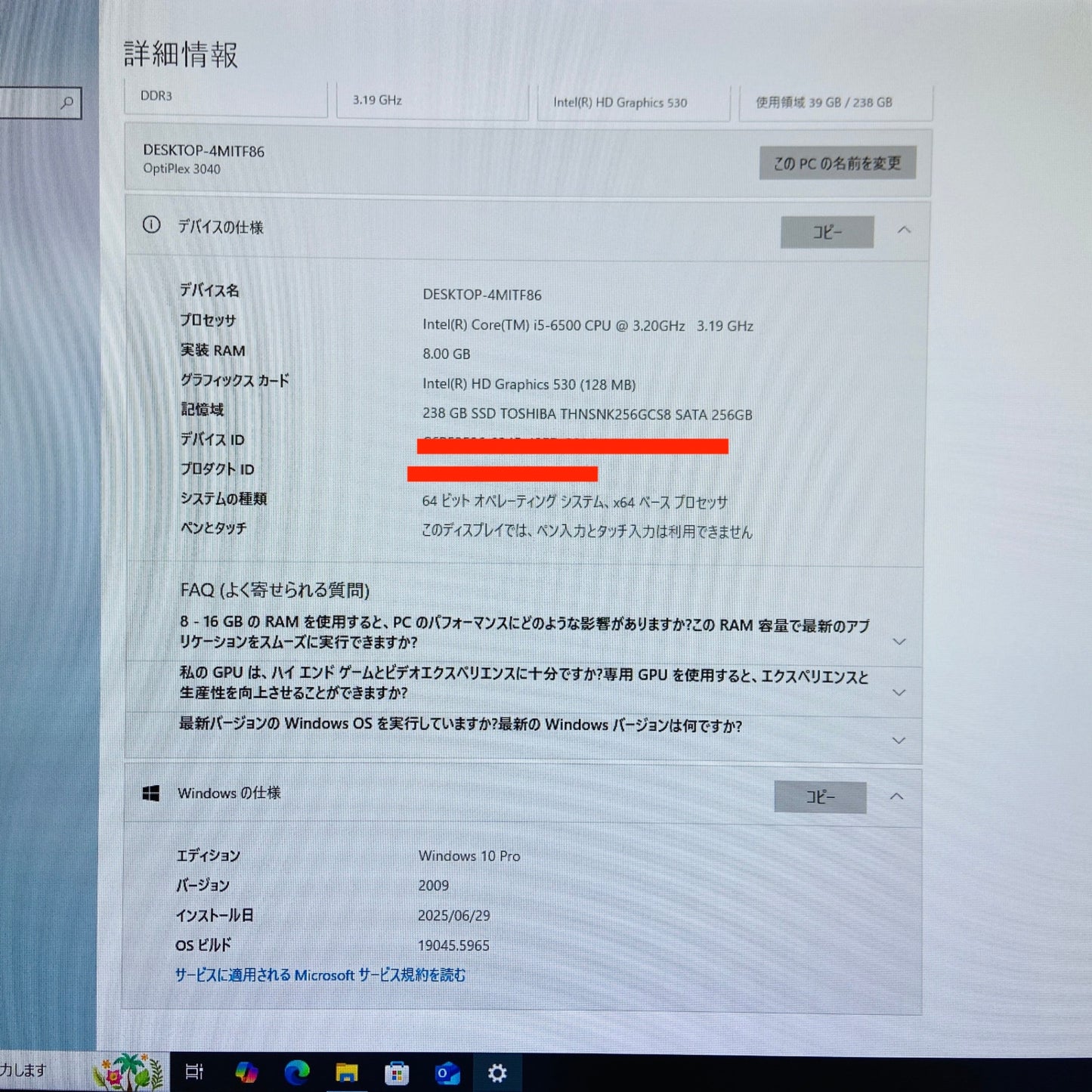 Dell OptiPlex 3040 i5-6500 8GB SSD256GB Windows 10 Pro【C4015-100】