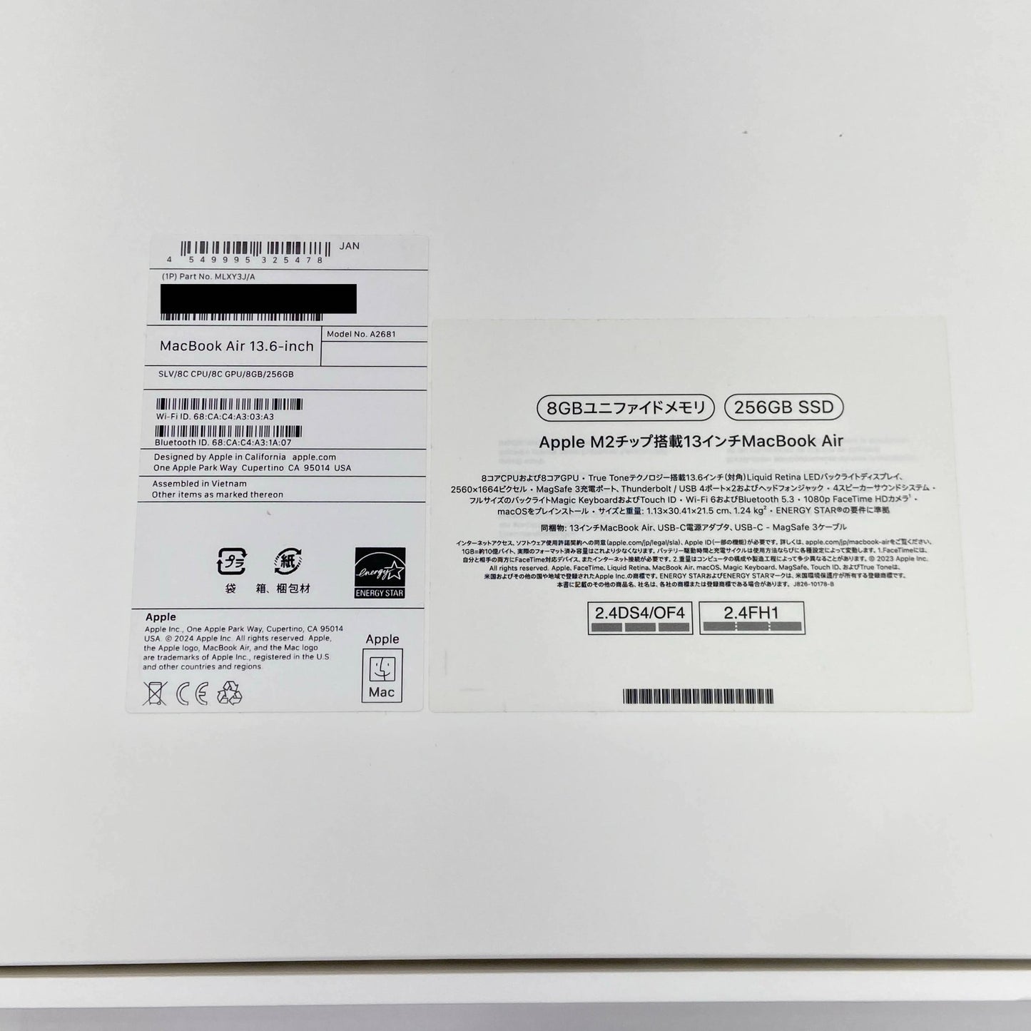 美品 Apple Mac book Air 13インチ M2 2022 8GB 256GB MLXY3J/A シルバー バッテリー最大容量100% 充放電回数20回【C5652-80】