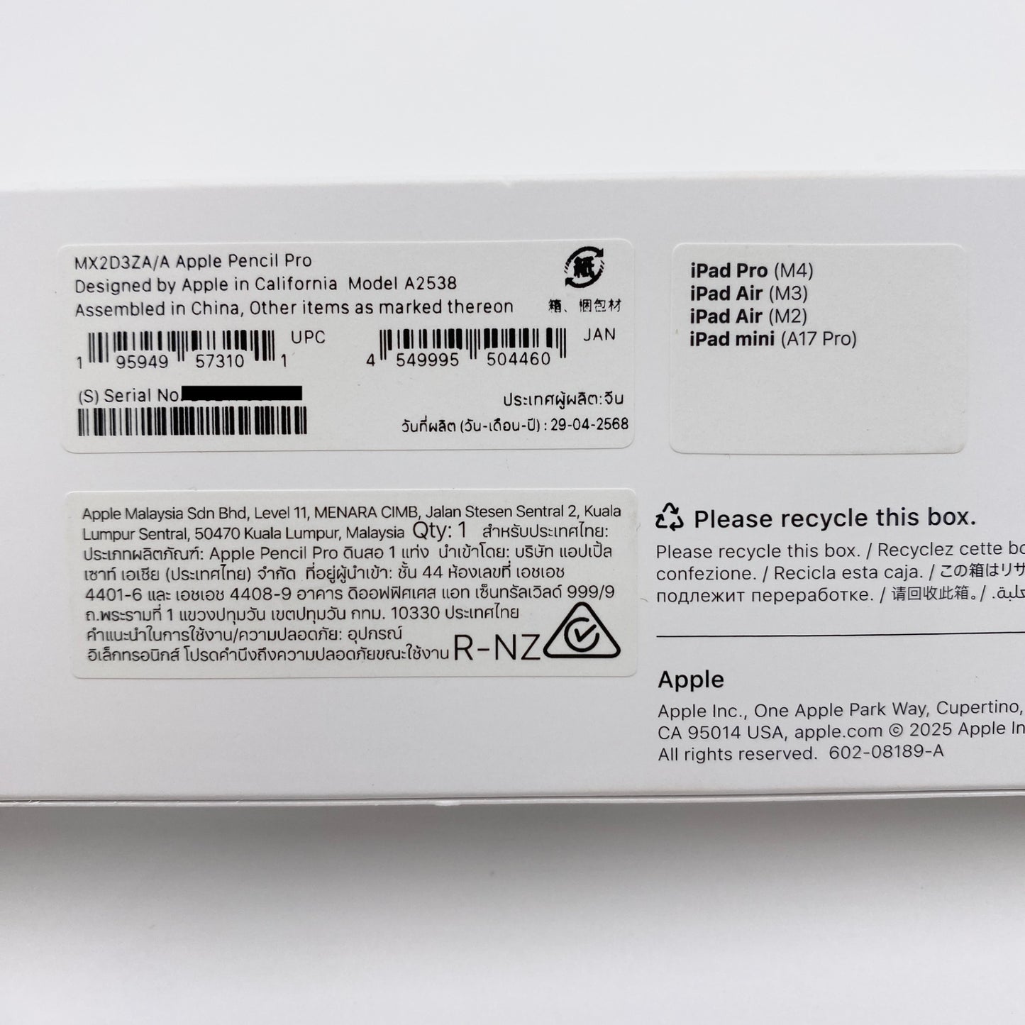 Apple Pencil Pro MX2D3ZA/A アップルペンシル プロ 【C5605-C】
