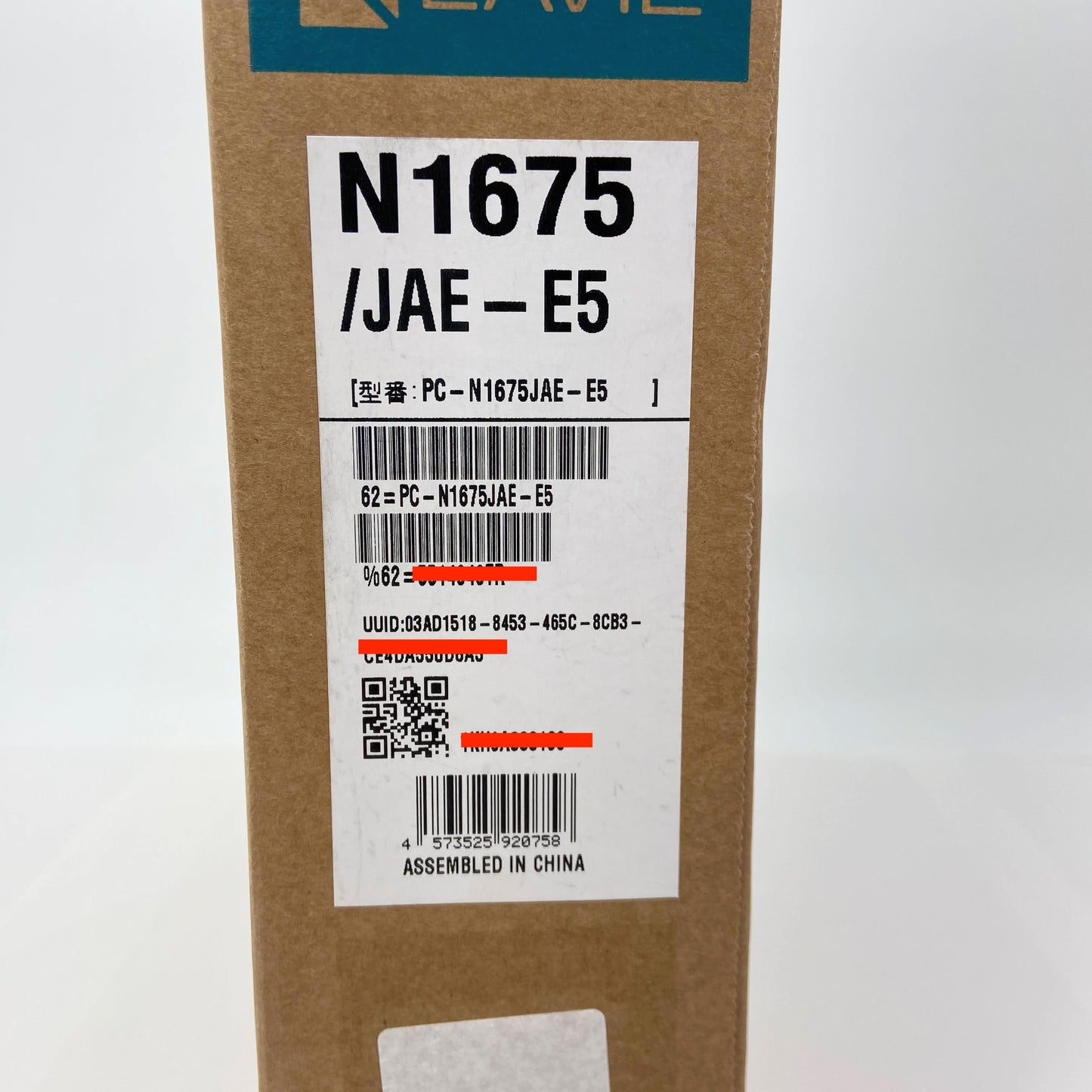 美品 NEC LAVIE N16 N1675/JAE PC-N1675JAE-E5 オリーブグリーン 16インチ Ryzen7 7735U 16GBメモリ 512GBSSD Windows11 Homeバッテリー最大容量100%【C5331-100】