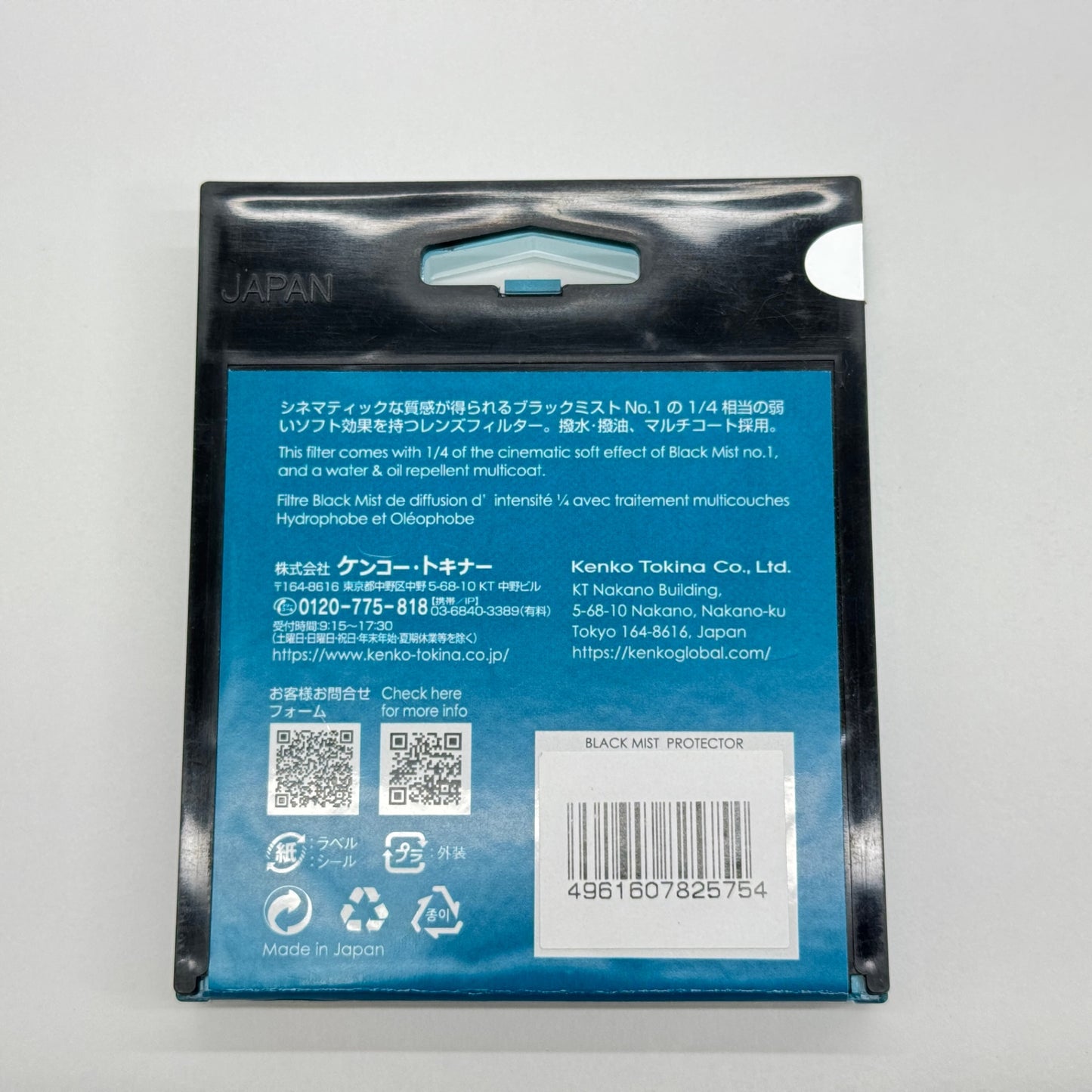 Kenko BLACK MIST PROTECTOR 77mm【C7282-N】