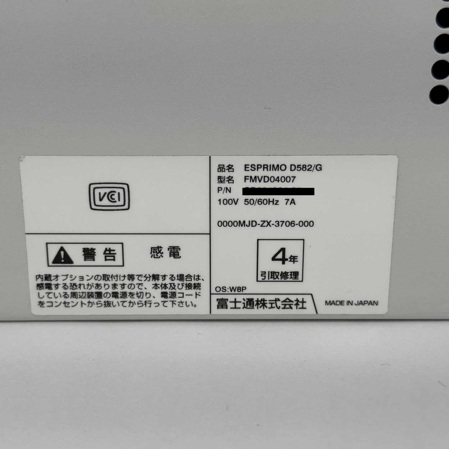 FUJITSU ESPRIMO D582/G FMVD04007 i5 3470 8GB HDD 250GB Windows10Home 【C6201-100】