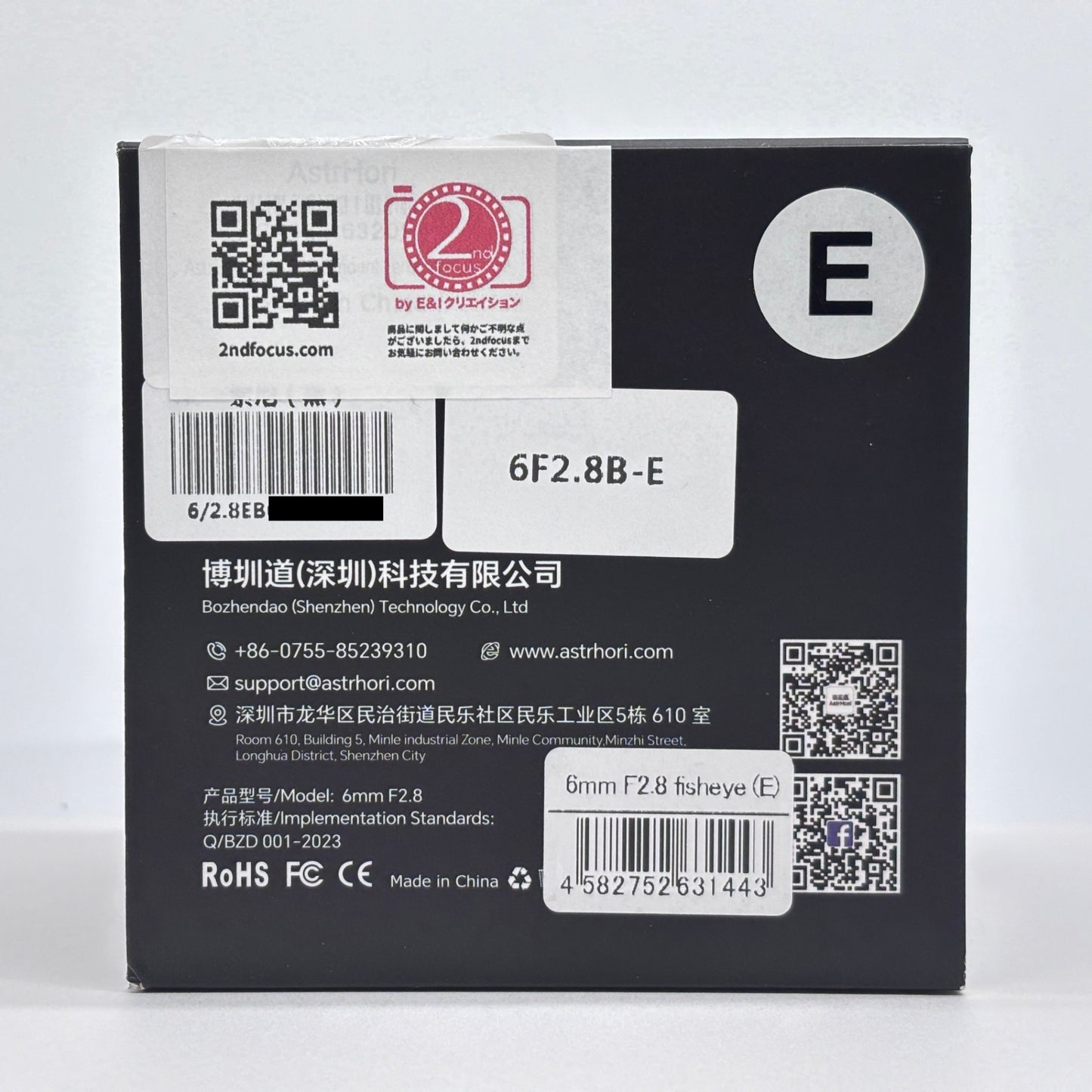 AstrHori 6mm F2.8 fisheye MF ソニーEマウント 円周魚眼レンズ【C8129-60】