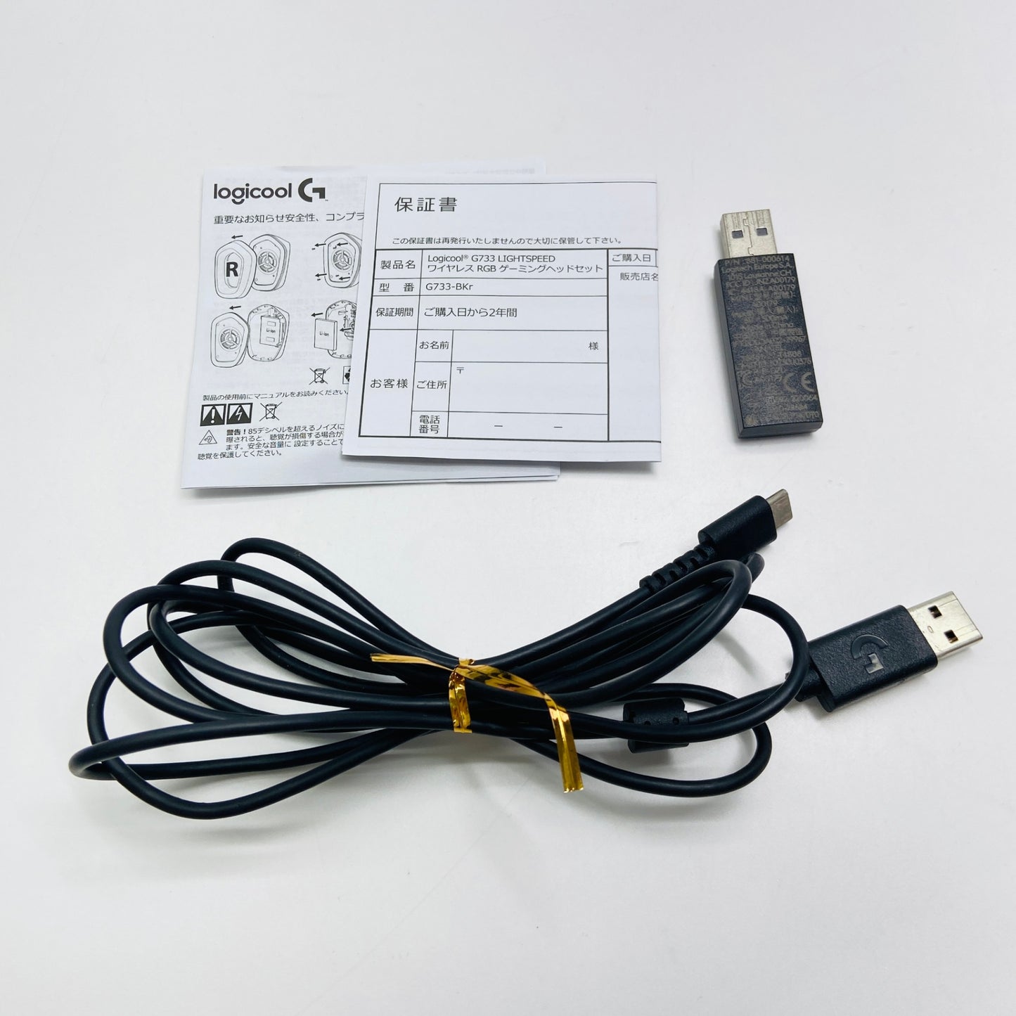 美品 Logicool G733 ワイヤレス ゲーミングヘッドセット【C3927-80】