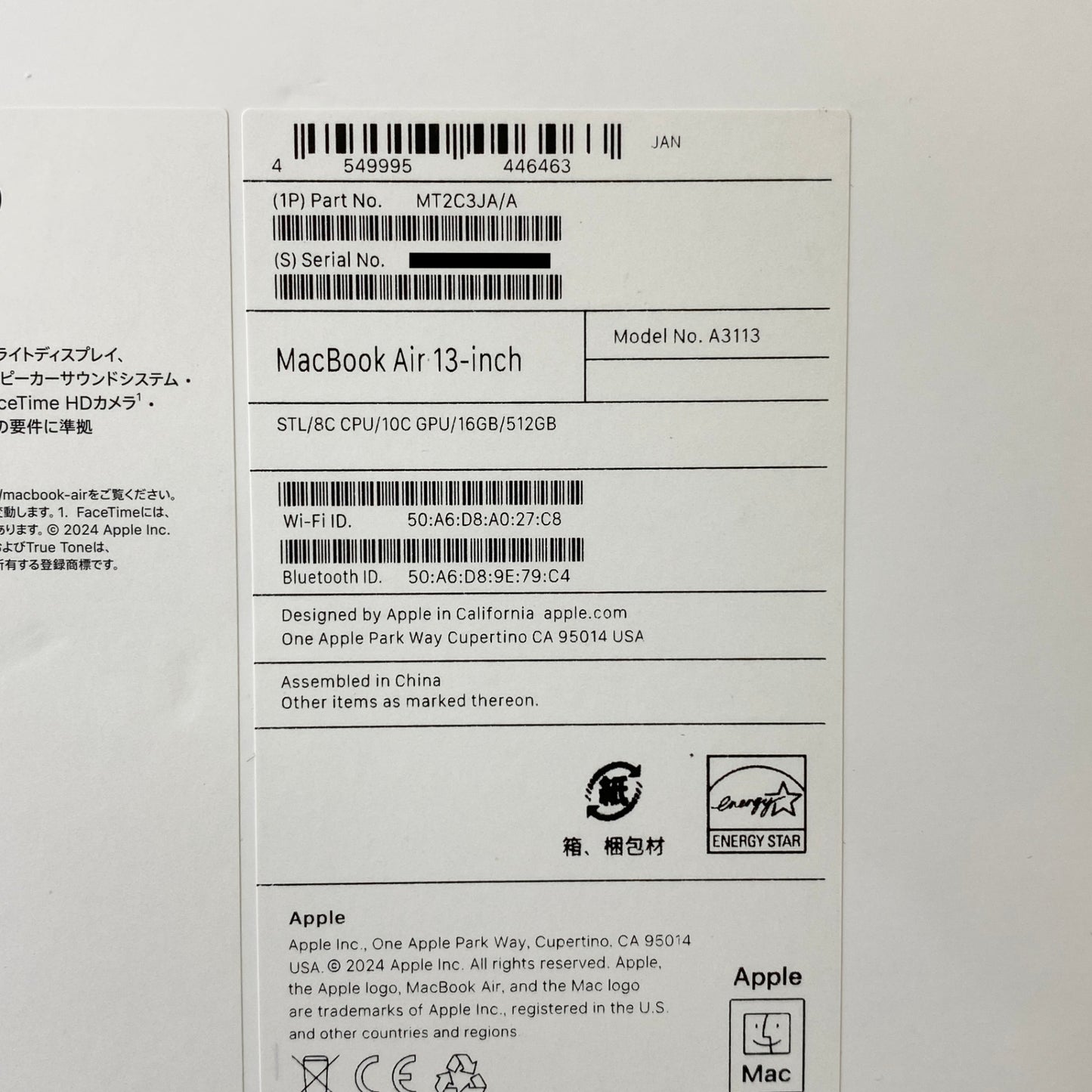 美品 Apple MacBook Air 13インチ M3 2024 8C CPU/10C GPU 16GB 512GB MT2C3JA/A USキー 【C4192-80】