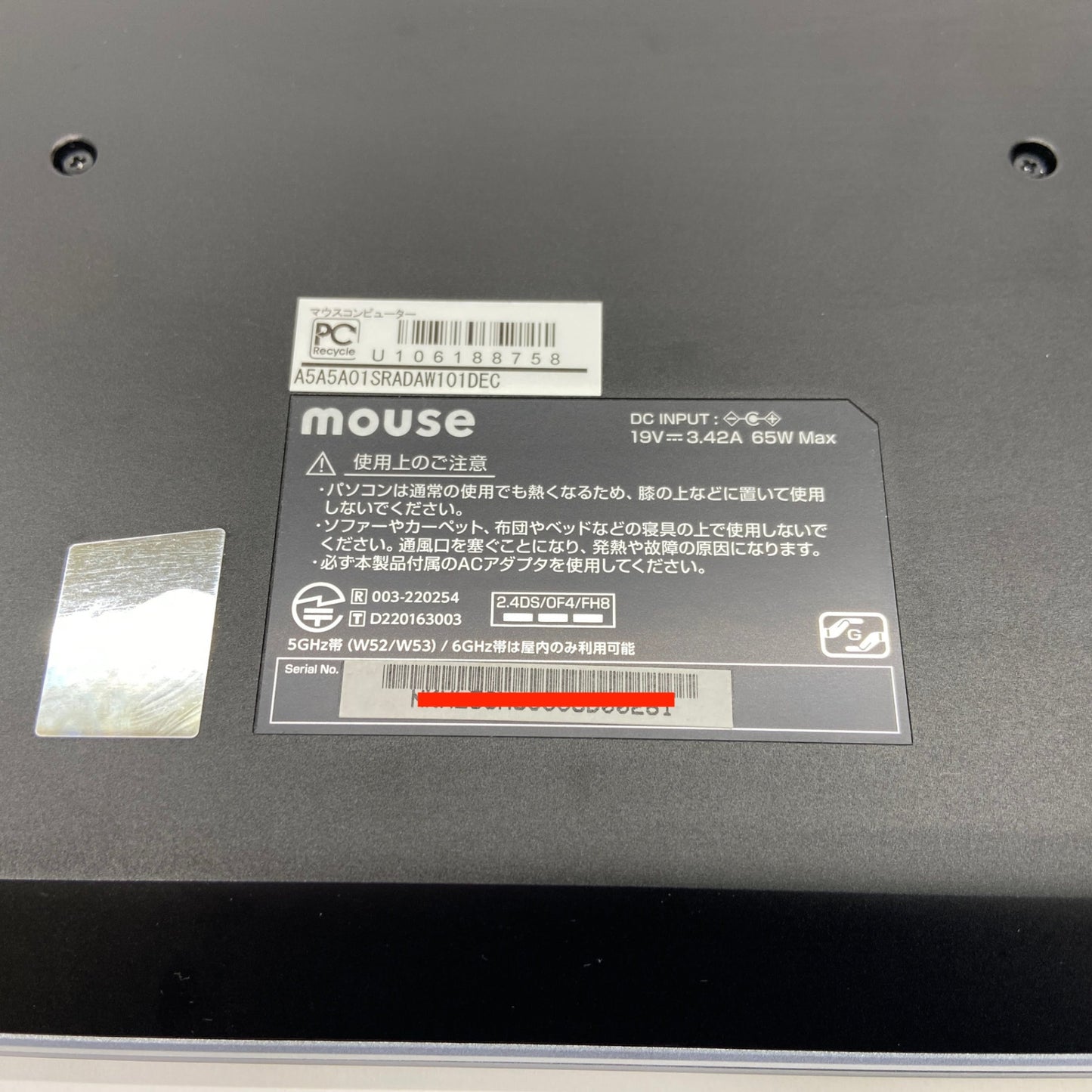 美品 mouse A5-A5A01SR-A Ryzen5 7430U 16GB SSD 512GB Windows11Home バッテリー最大容量100%【C5181-80】