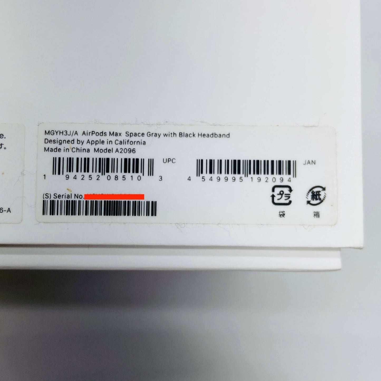 美品 Apple AirPods Max MGYH3J/A A2096 ワイヤレスヘッドホン スペースグレー C3931 80サイズ発送